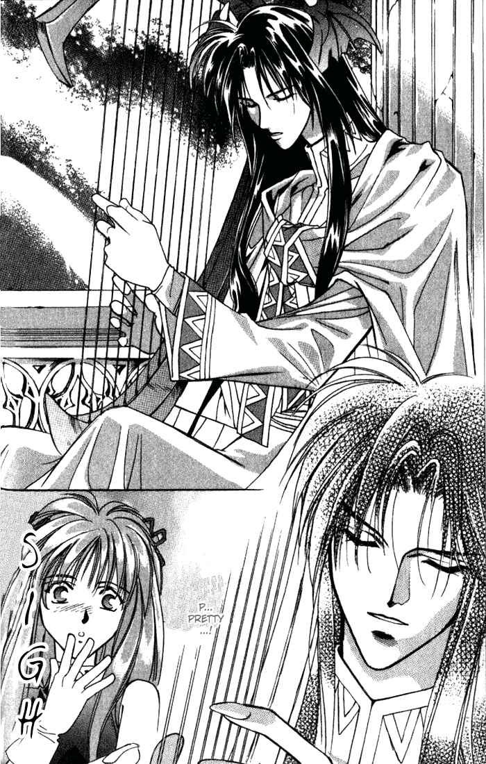 Page 27 Chapter 33 Seimaden