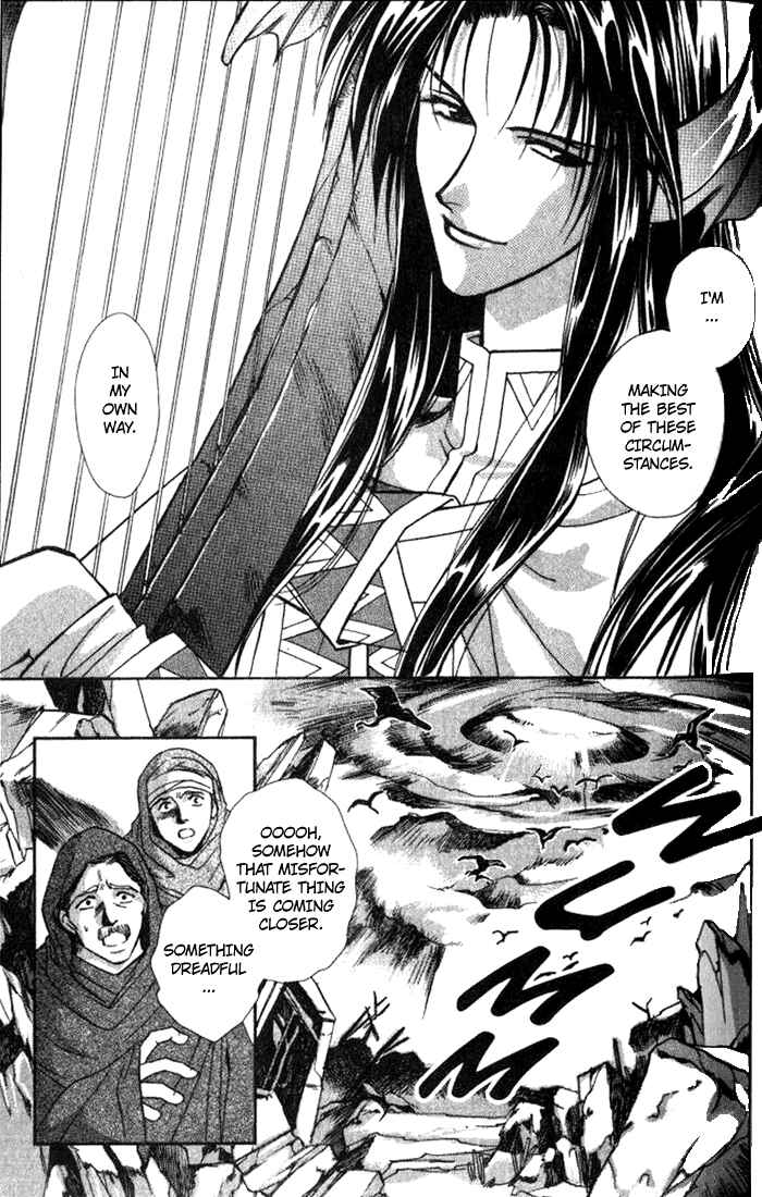 Page 32 Chapter 33 Seimaden