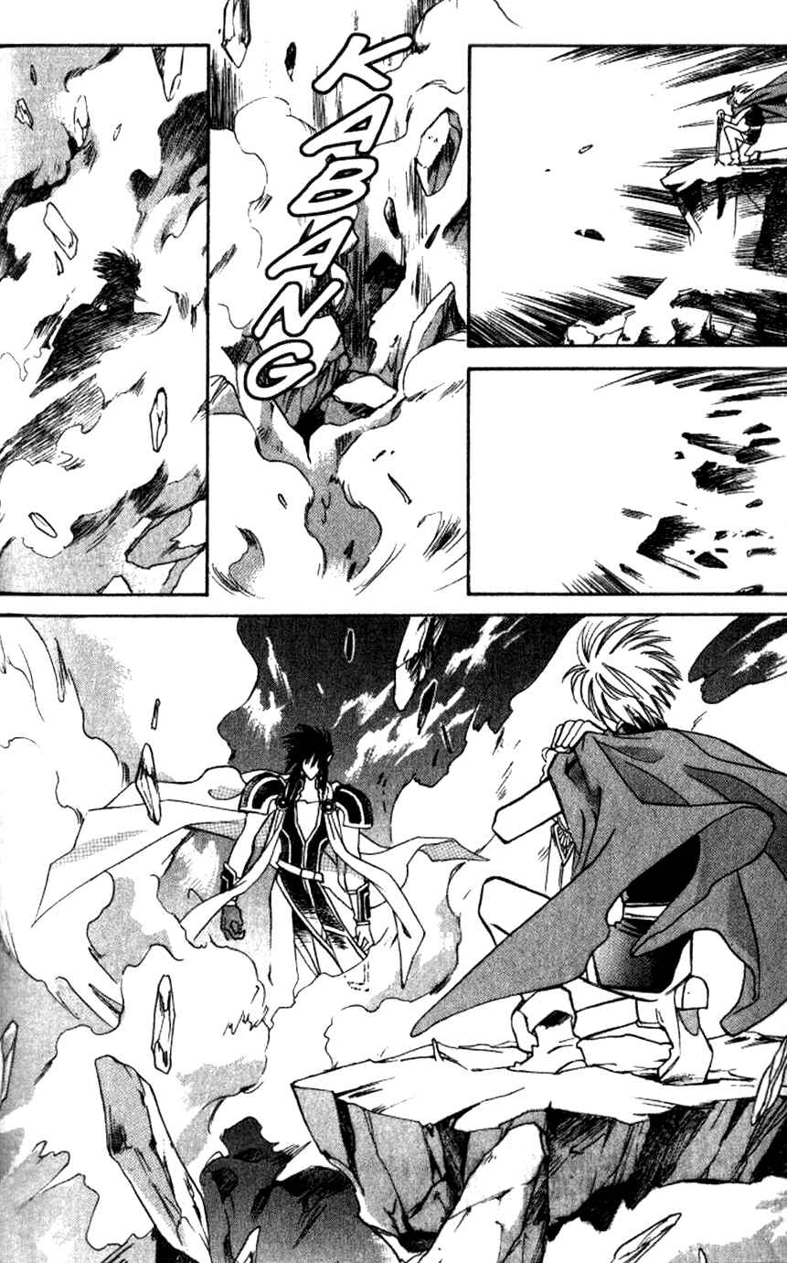 Page 34 Chapter 33 Seimaden