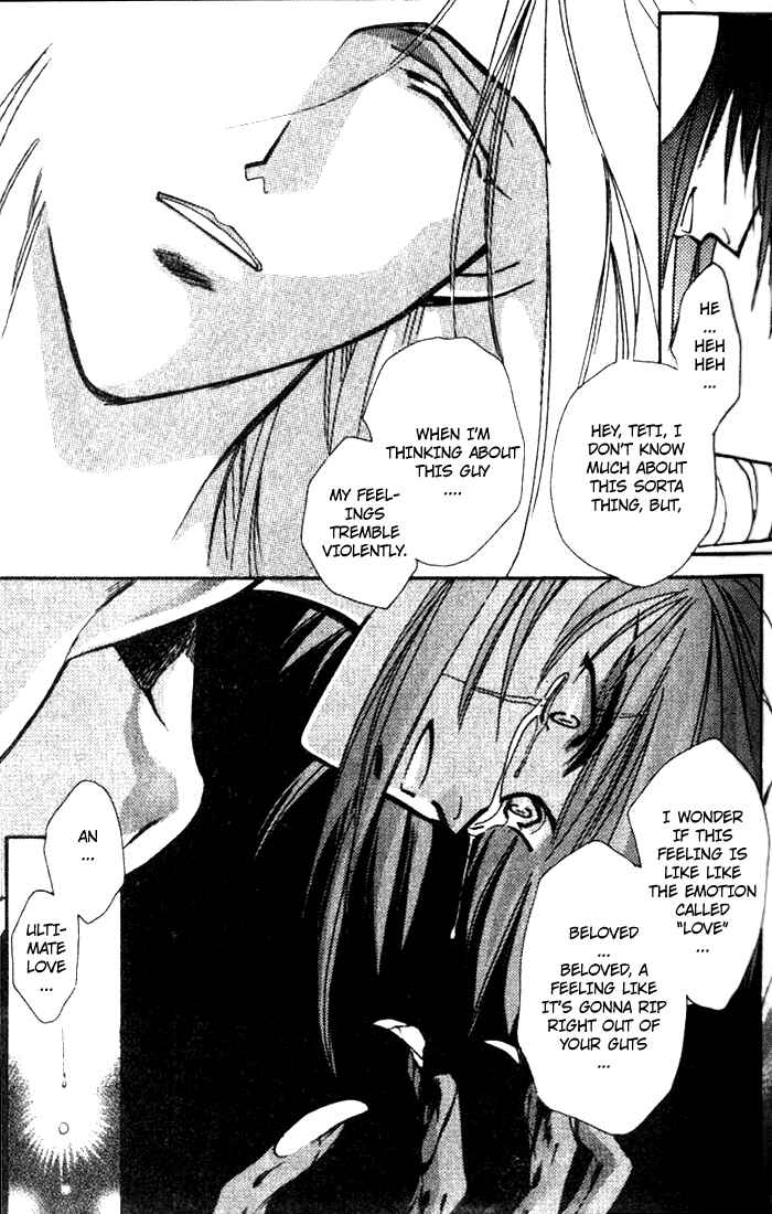 Page 42 Chapter 33 Seimaden