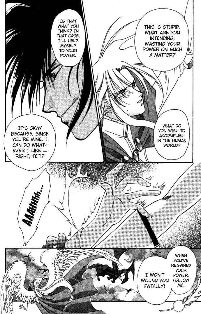 Page 10 Chapter 10 Seimaden