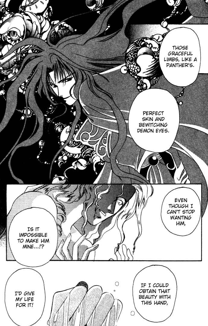 Page 3 Chapter 10 Seimaden