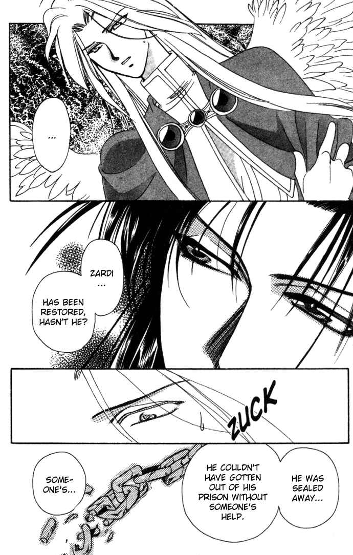 Page 30 Chapter 10 Seimaden