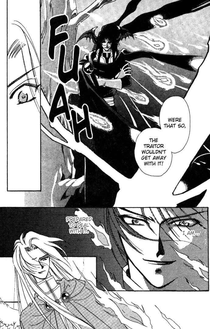 Page 32 Chapter 10 Seimaden