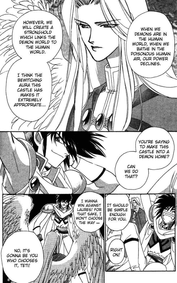 Page 38 Chapter 10 Seimaden