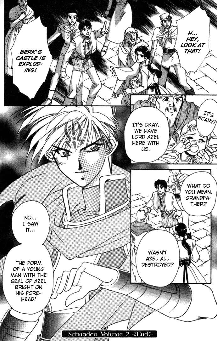 Page 40 Chapter 10 Seimaden