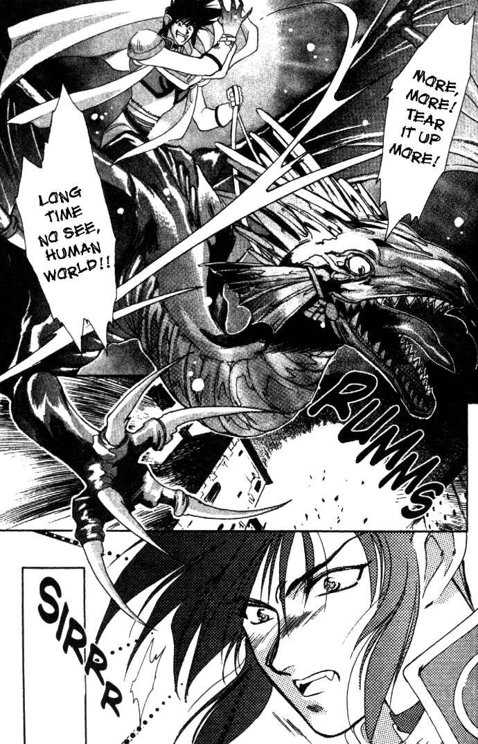 Page 7 Chapter 10 Seimaden