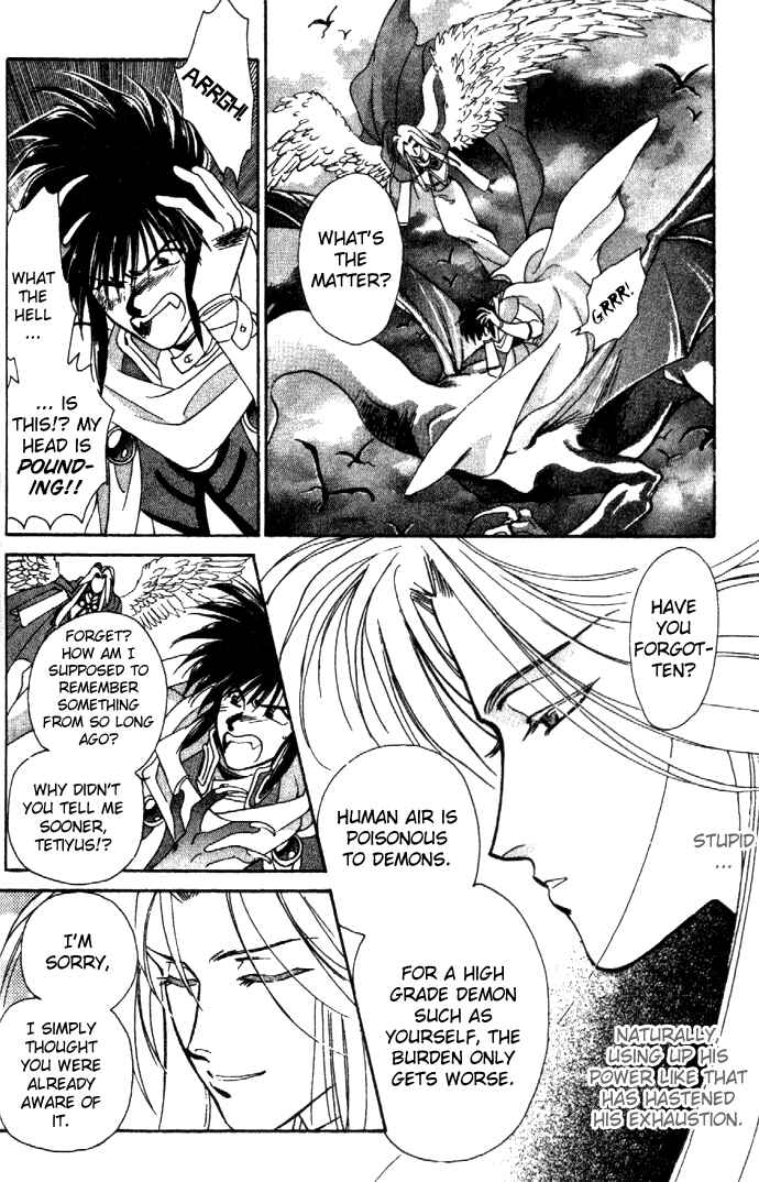 Page 8 Chapter 10 Seimaden