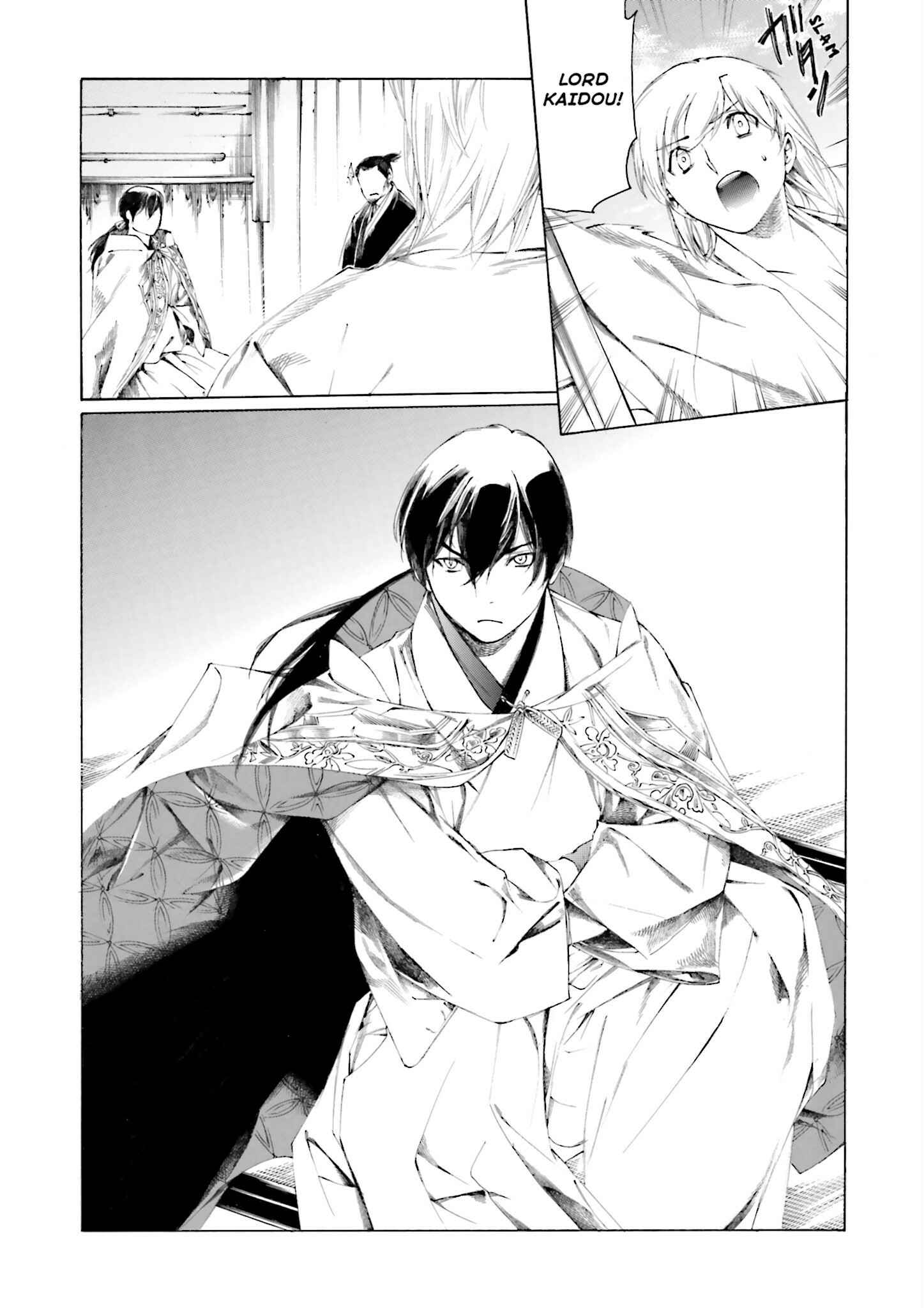 Page 14 Chapter 5 Kitsune no Yomeiri (Satou Yuuko)