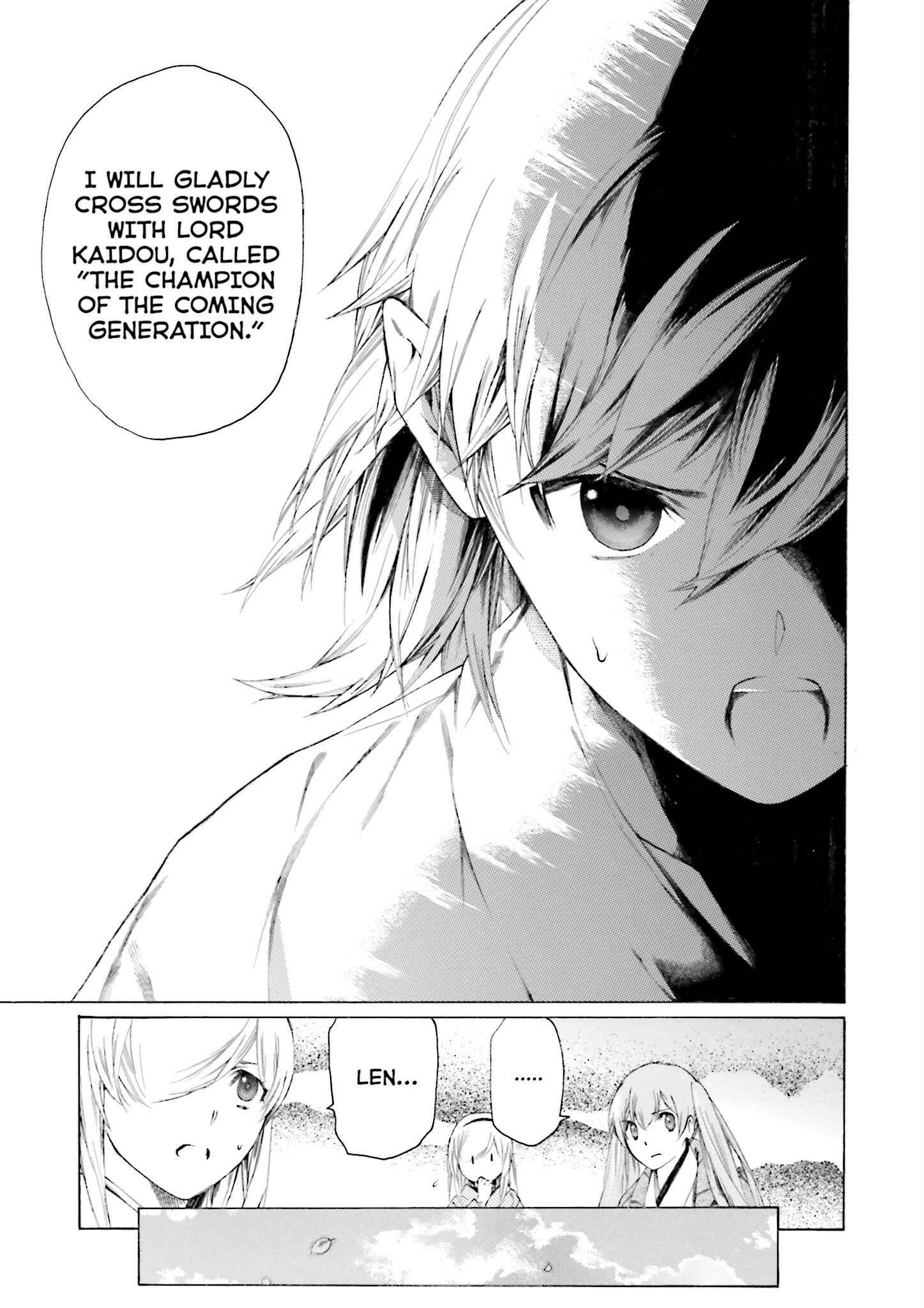 Page 27 Chapter 5 Kitsune no Yomeiri (Satou Yuuko)