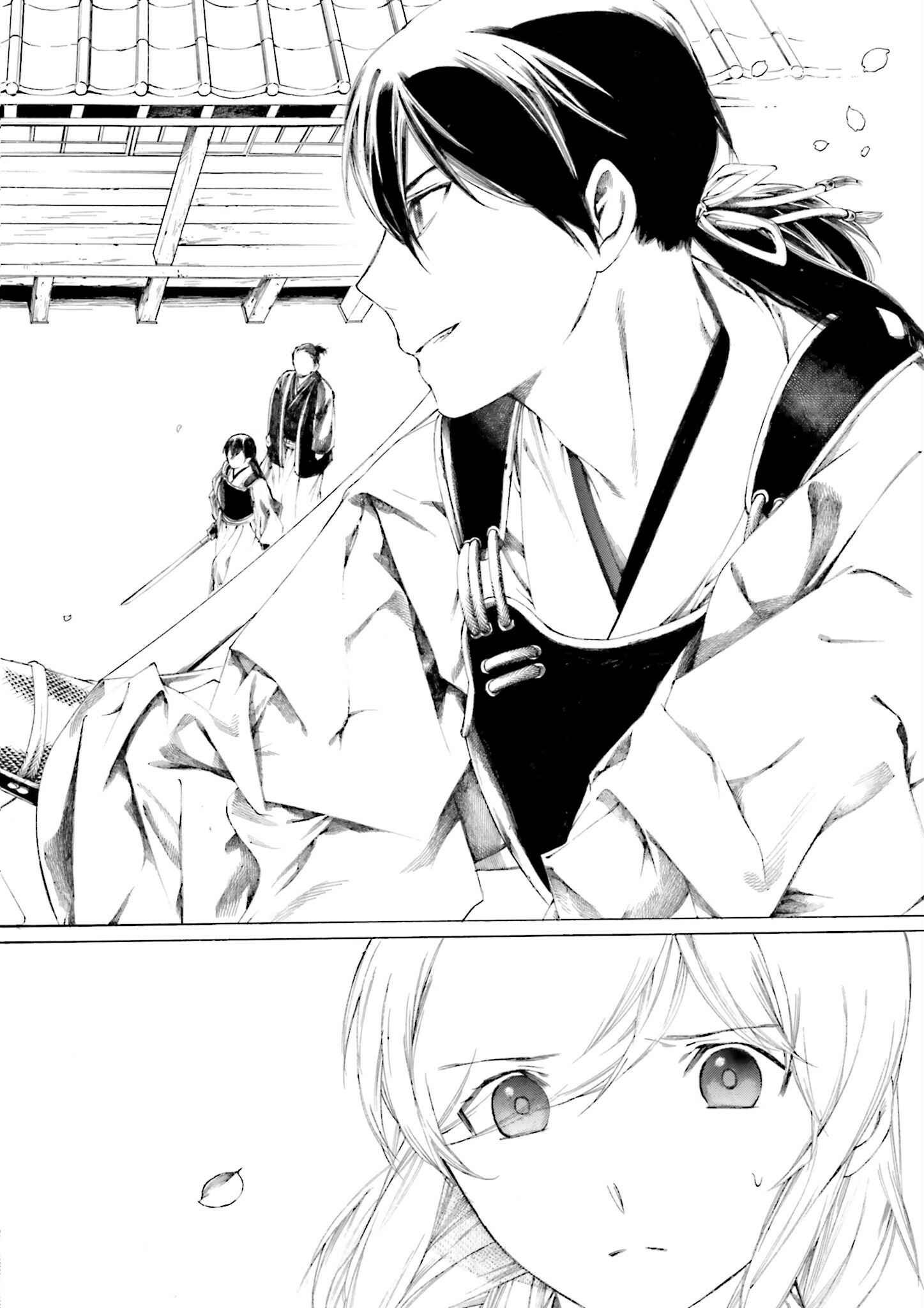 Page 28 Chapter 5 Kitsune no Yomeiri (Satou Yuuko)