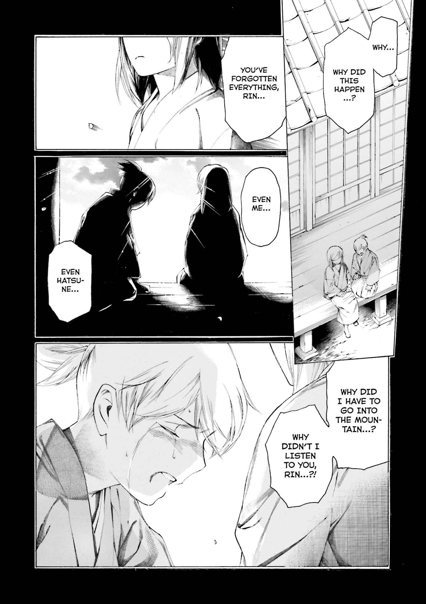 Page 4 Chapter 5 Kitsune no Yomeiri (Satou Yuuko)