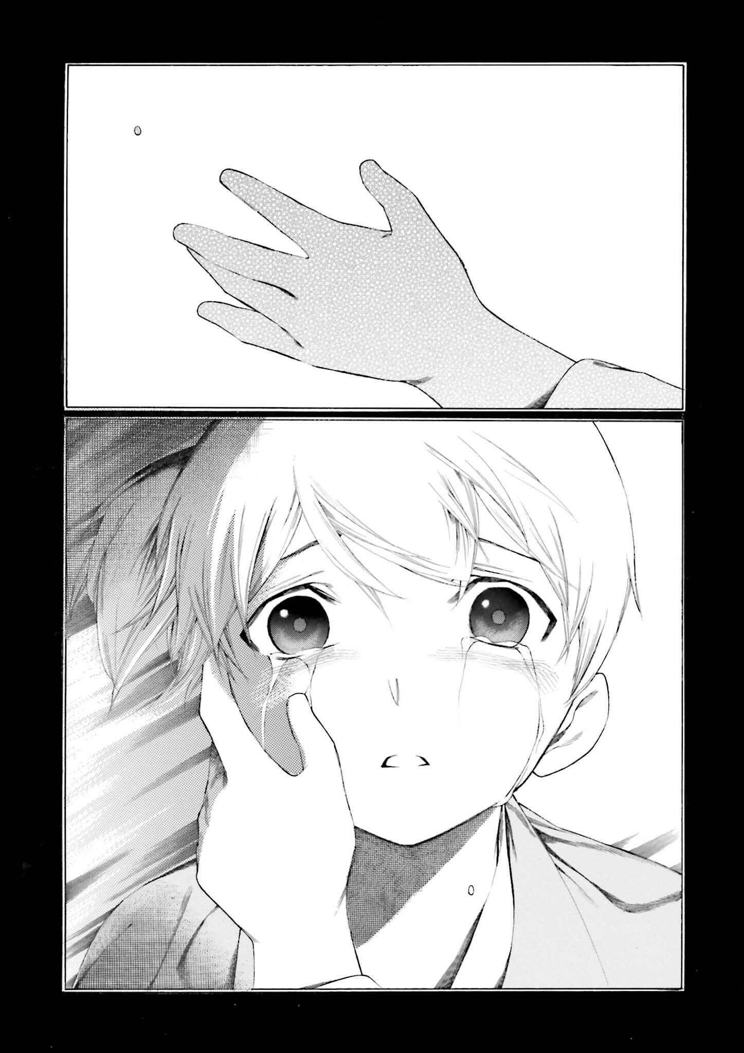 Page 5 Chapter 5 Kitsune no Yomeiri (Satou Yuuko)