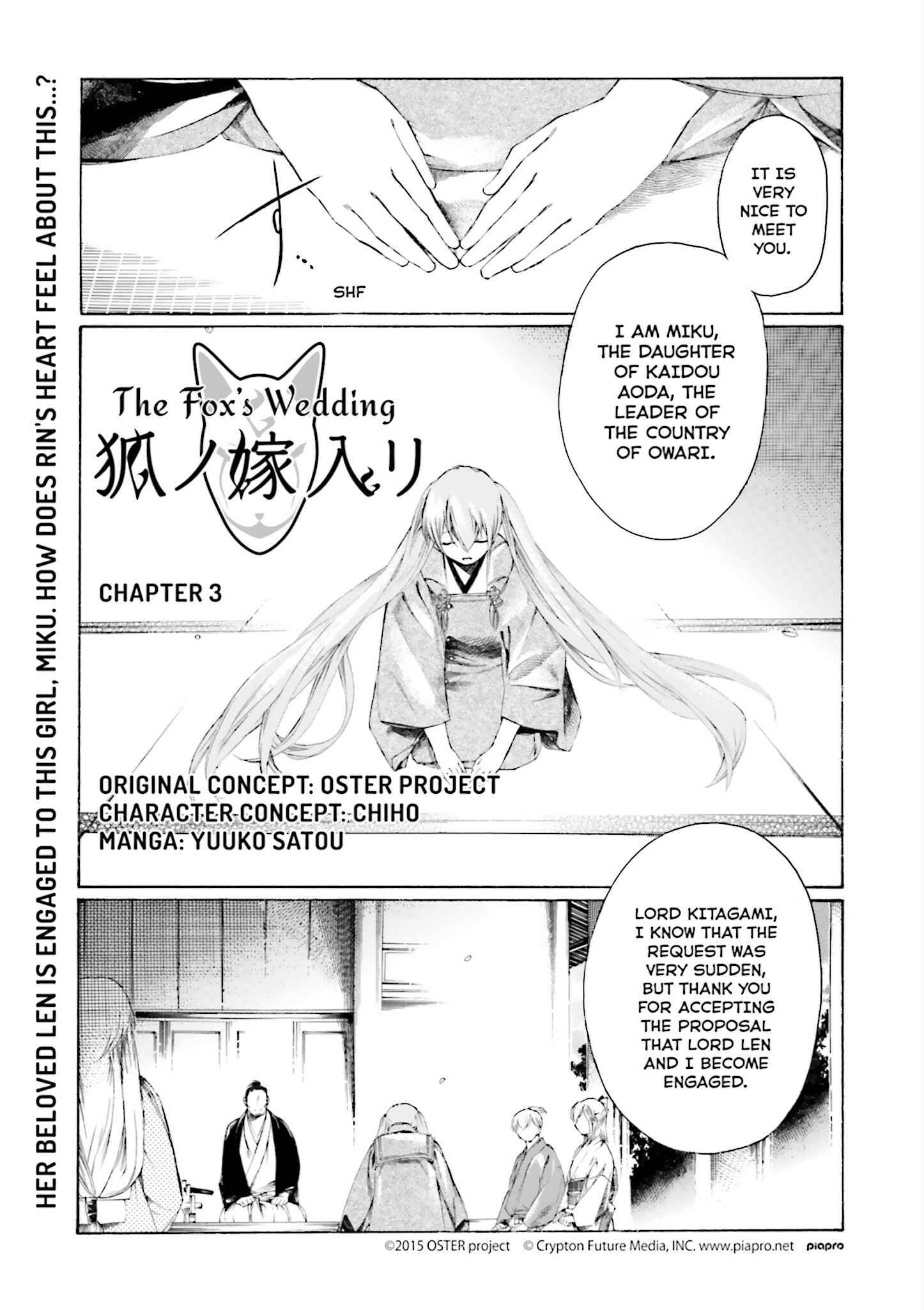 Page 1 Chapter 3 Kitsune no Yomeiri (Satou Yuuko)