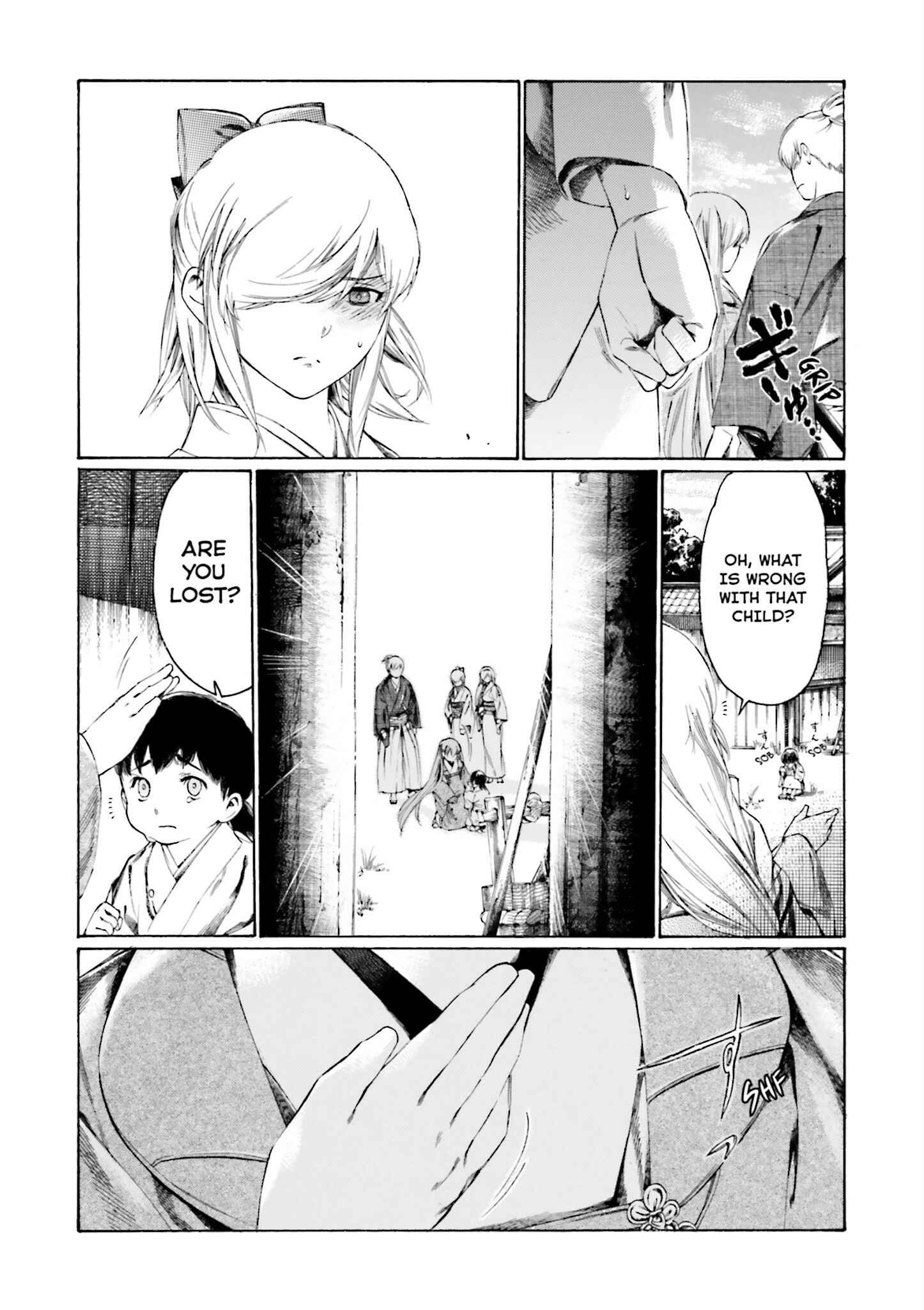 Page 15 Chapter 3 Kitsune no Yomeiri (Satou Yuuko)