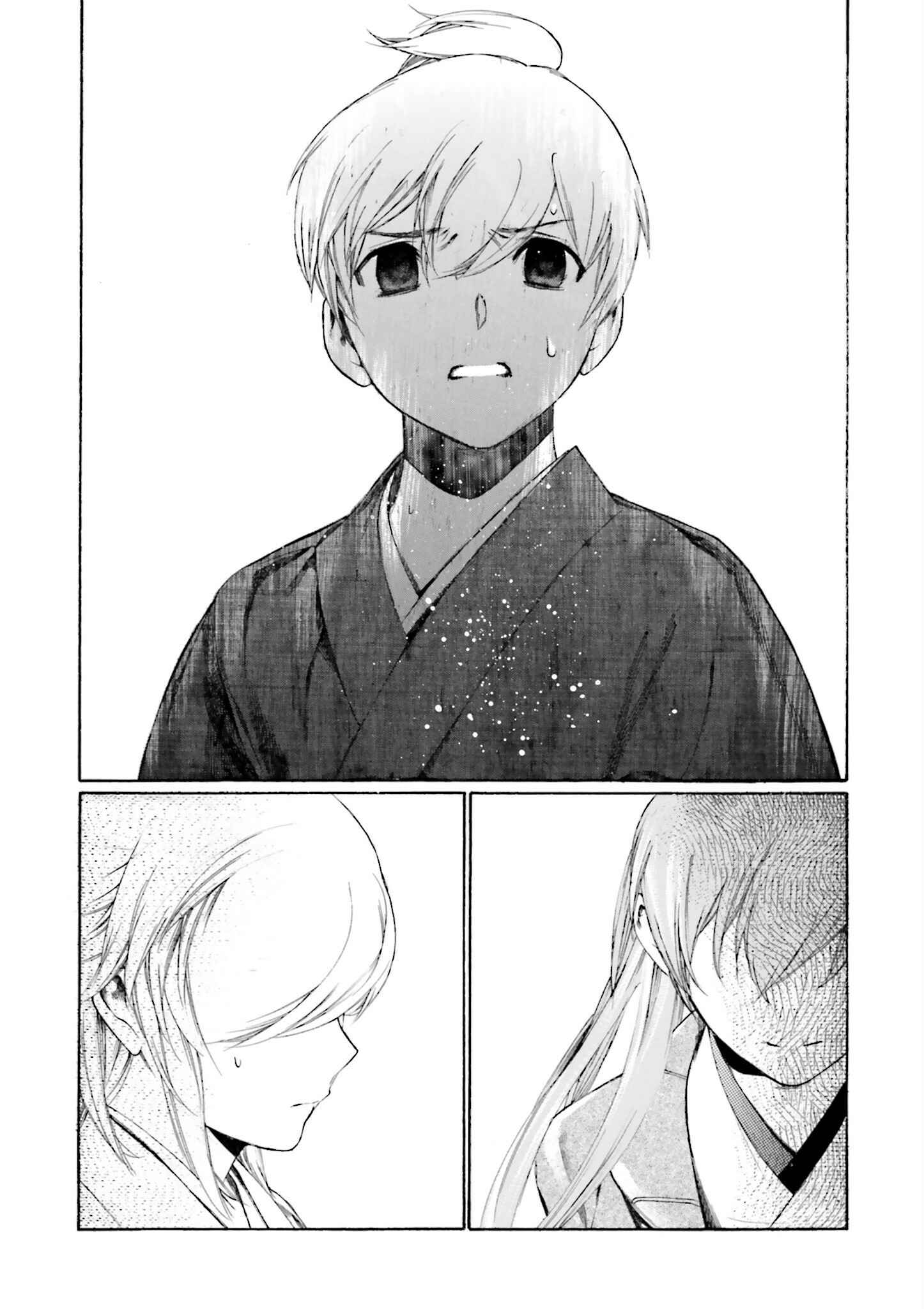 Page 18 Chapter 3 Kitsune no Yomeiri (Satou Yuuko)