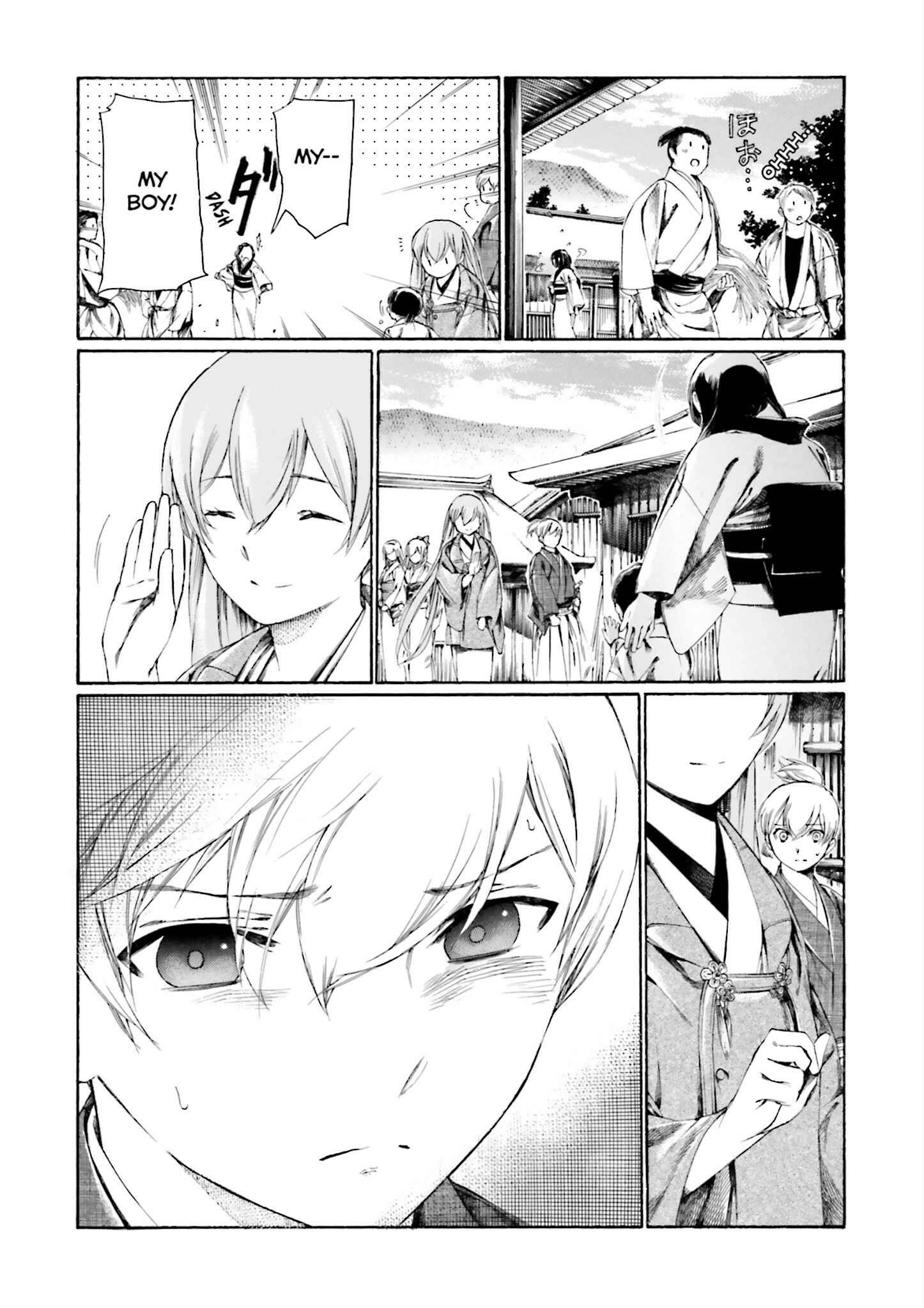 Page 19 Chapter 3 Kitsune no Yomeiri (Satou Yuuko)