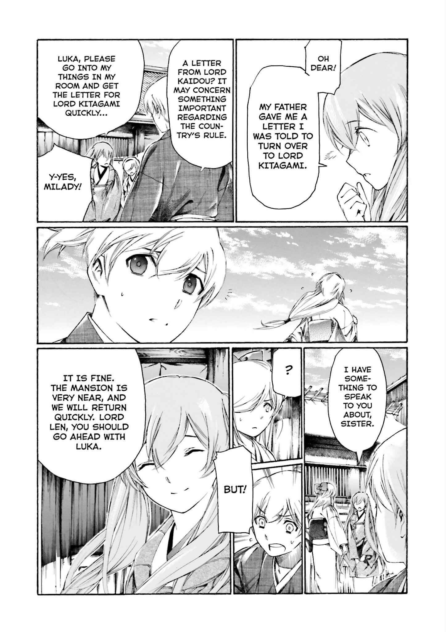Page 23 Chapter 3 Kitsune no Yomeiri (Satou Yuuko)