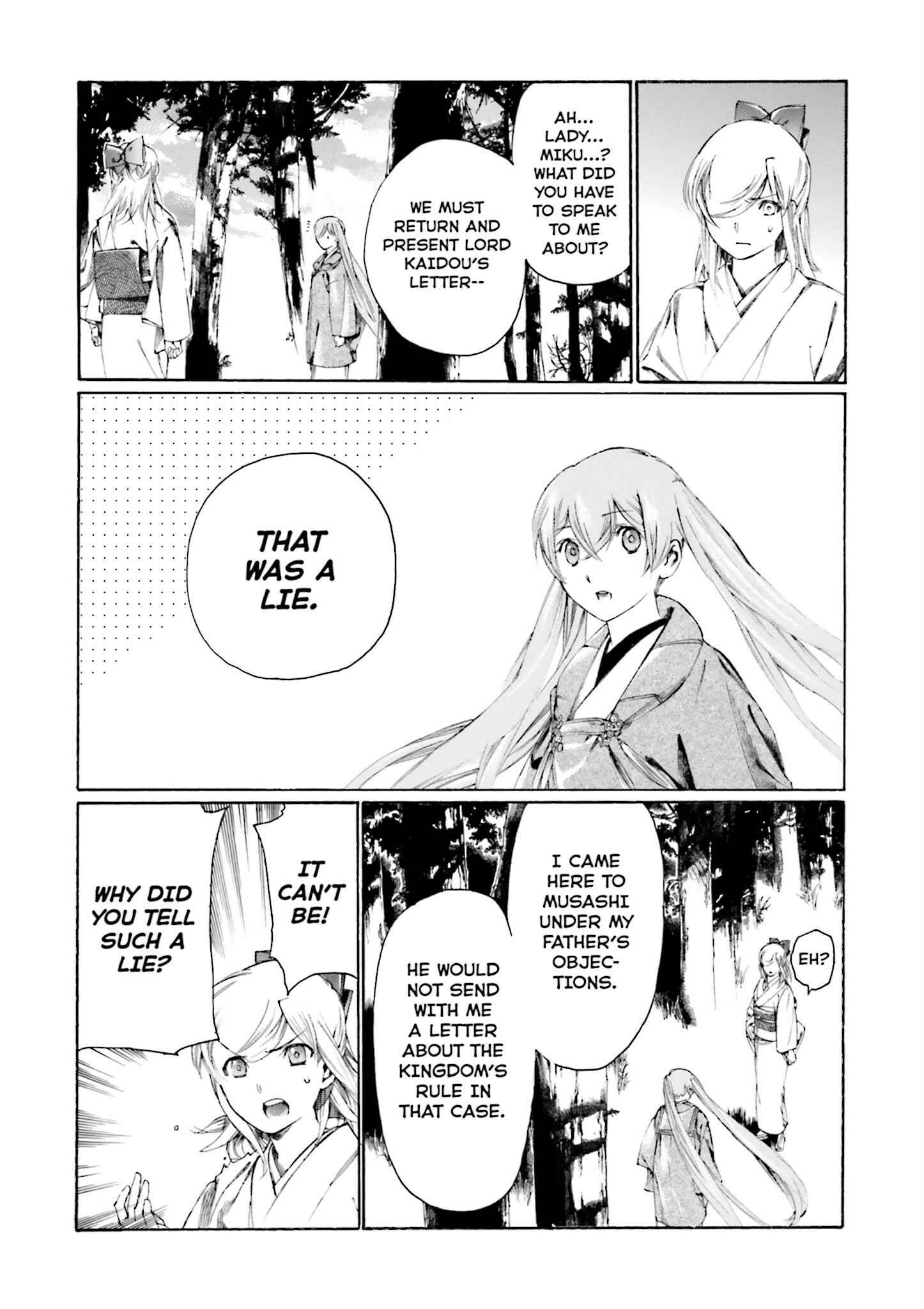 Page 25 Chapter 3 Kitsune no Yomeiri (Satou Yuuko)