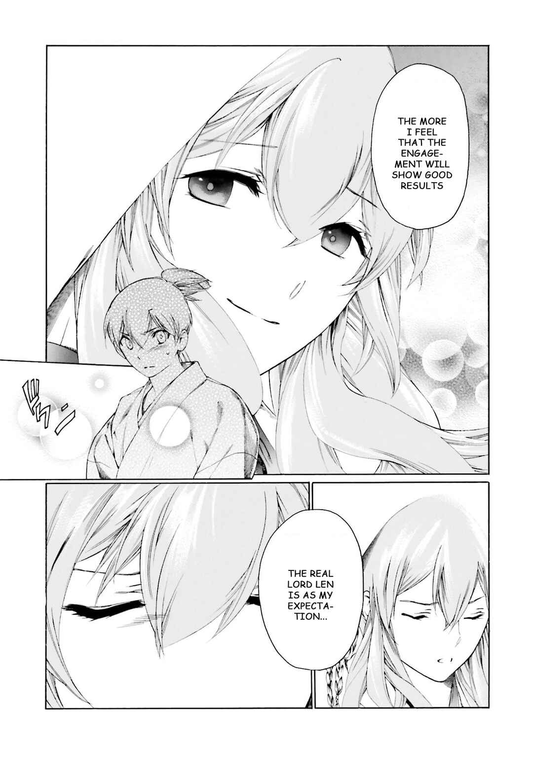 Page 11 Chapter 7 Kitsune no Yomeiri (Satou Yuuko)