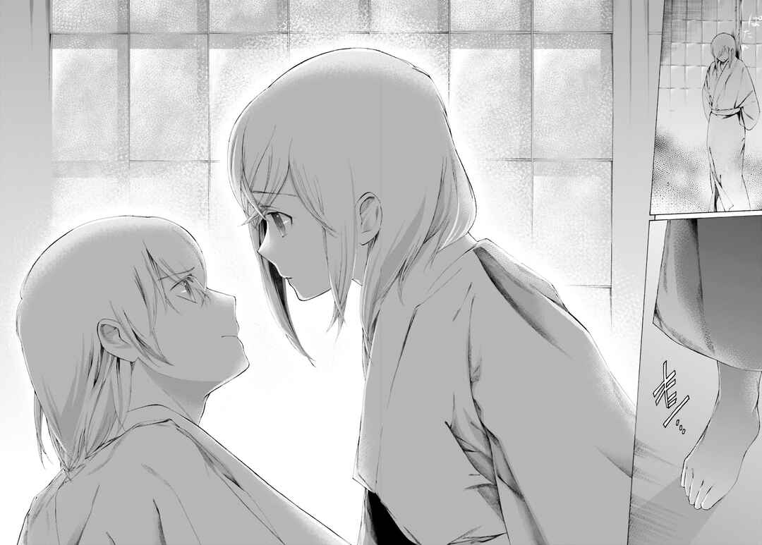 Page 20 Chapter 7 Kitsune no Yomeiri (Satou Yuuko)