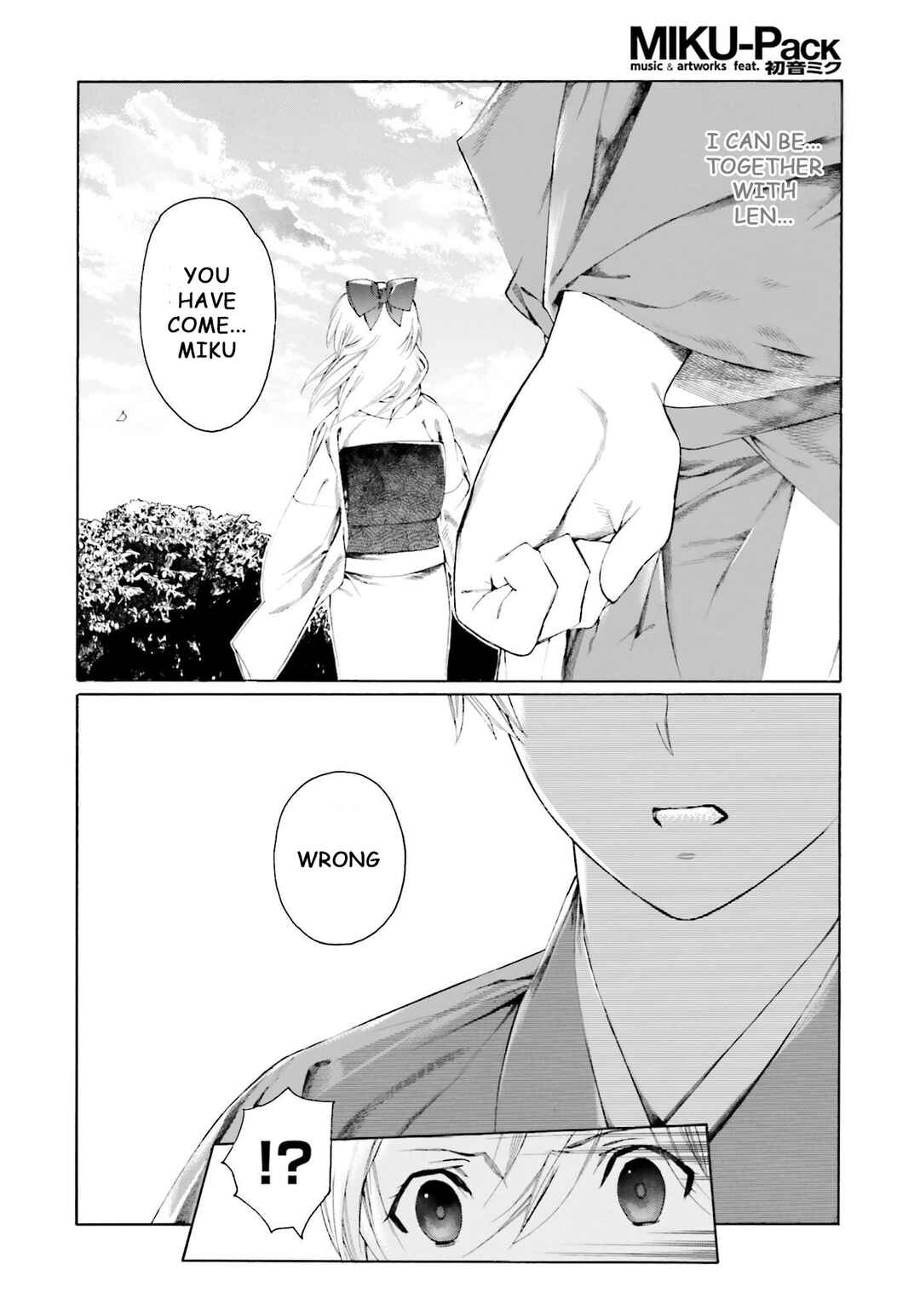 Page 33 Chapter 7 Kitsune no Yomeiri (Satou Yuuko)