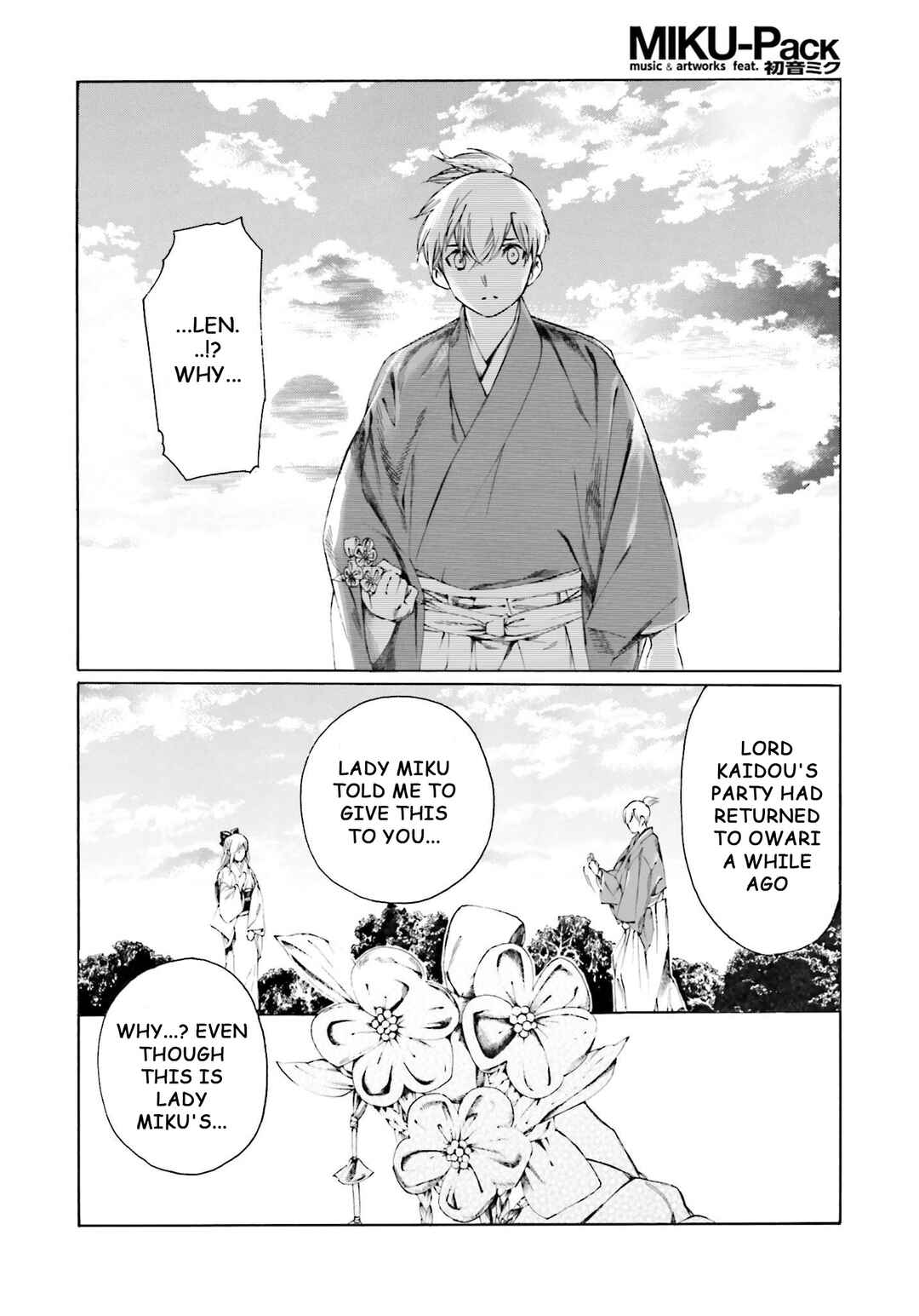 Page 35 Chapter 7 Kitsune no Yomeiri (Satou Yuuko)