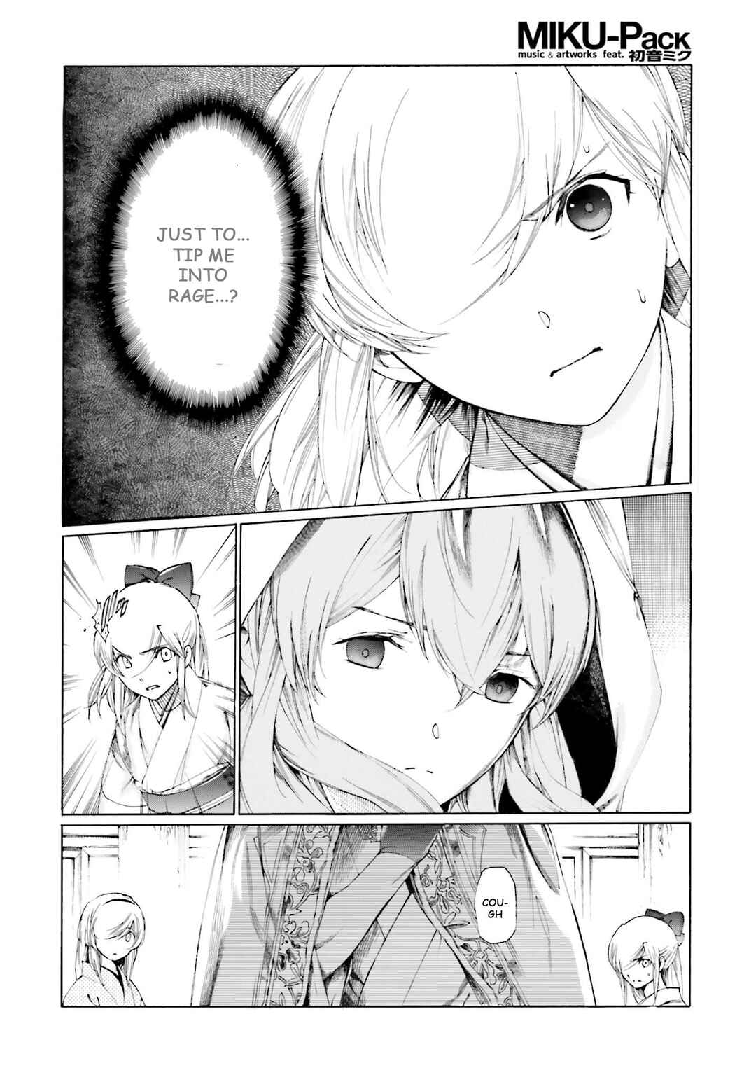 Page 8 Chapter 7 Kitsune no Yomeiri (Satou Yuuko)