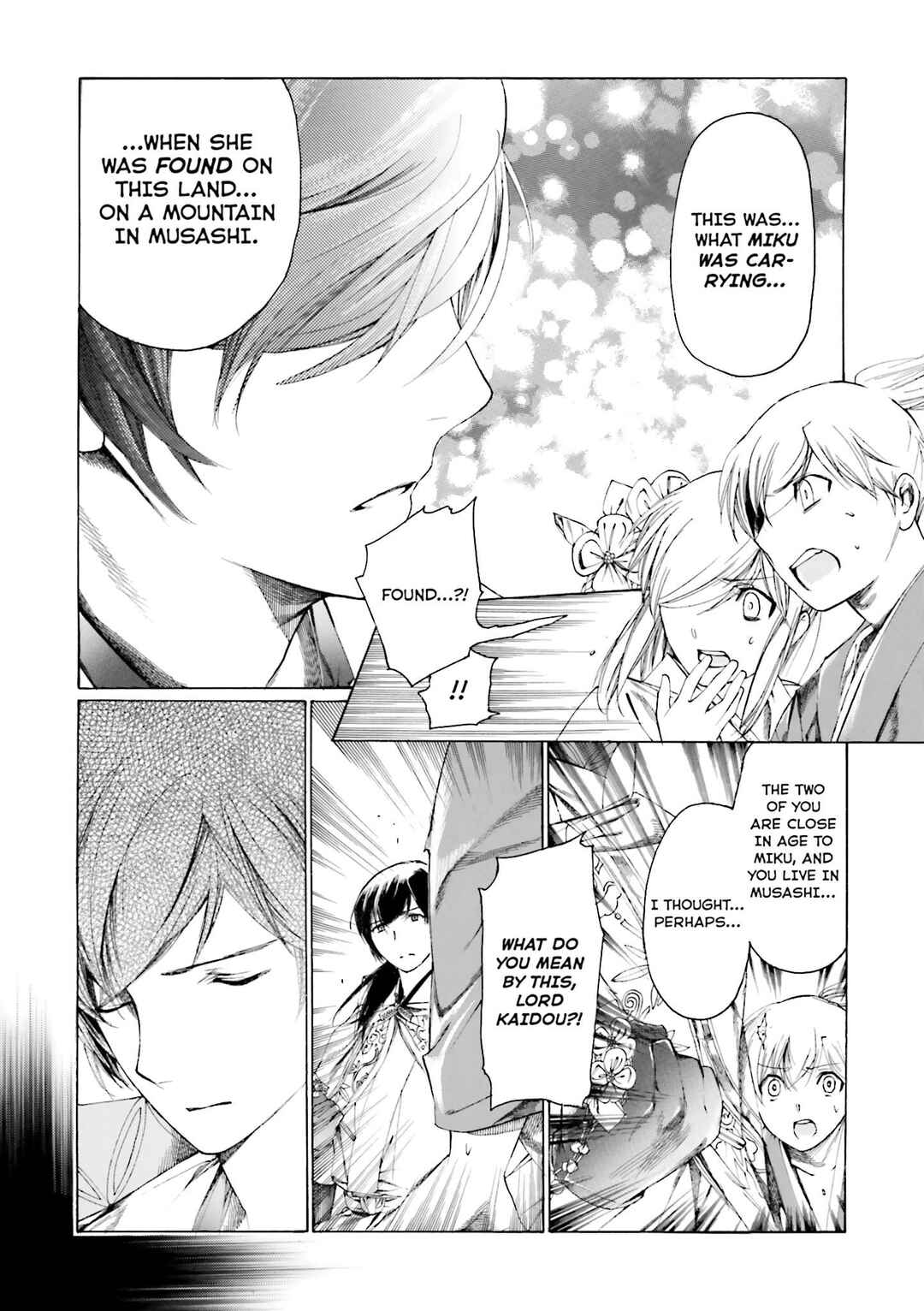 Page 18 Chapter 6 Kitsune no Yomeiri (Satou Yuuko)
