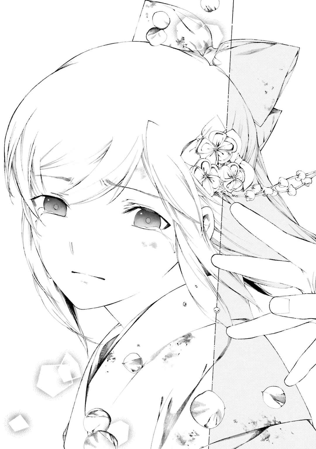 Page 27 Chapter 6 Kitsune no Yomeiri (Satou Yuuko)