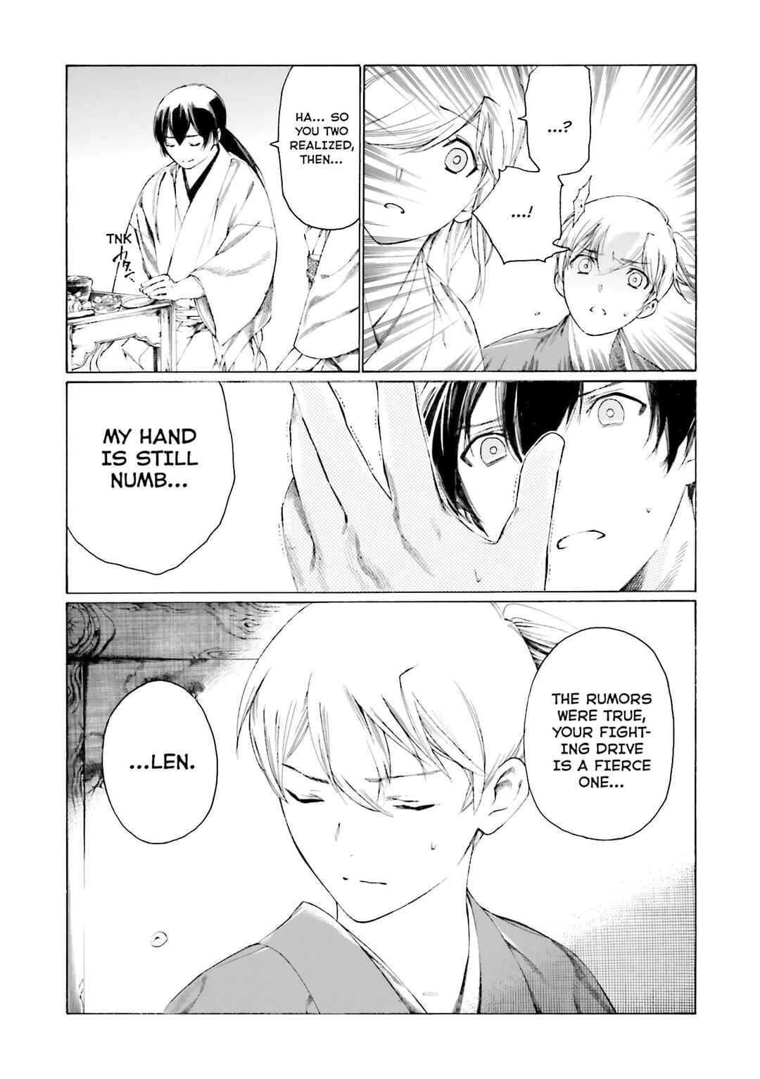 Page 3 Chapter 6 Kitsune no Yomeiri (Satou Yuuko)