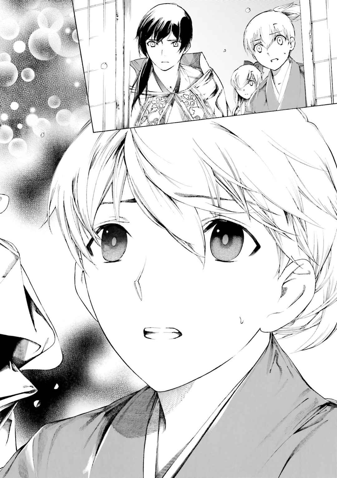 Page 32 Chapter 6 Kitsune no Yomeiri (Satou Yuuko)