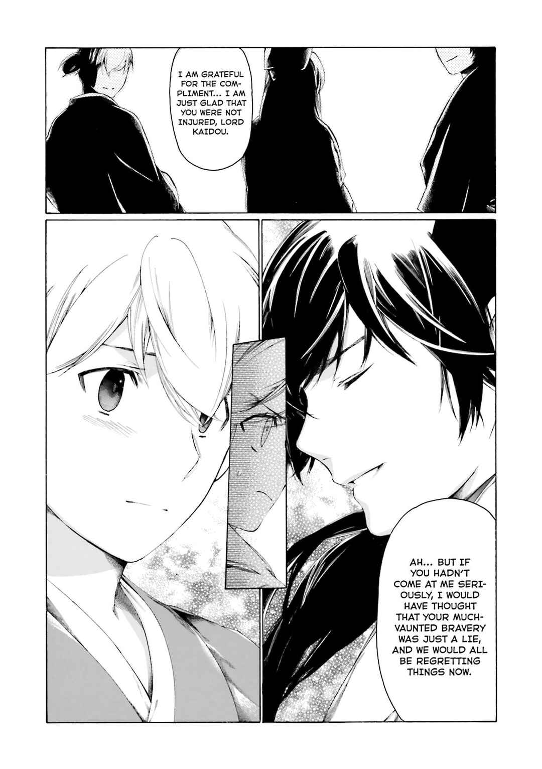 Page 5 Chapter 6 Kitsune no Yomeiri (Satou Yuuko)