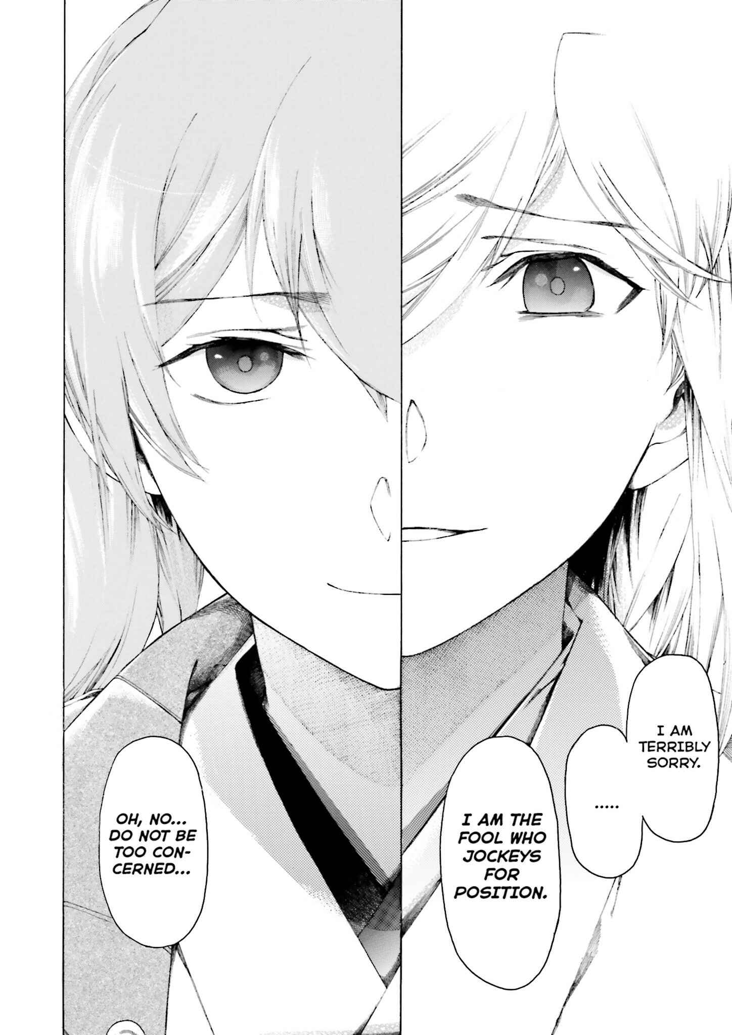 Page 18 Chapter 4 Kitsune no Yomeiri (Satou Yuuko)