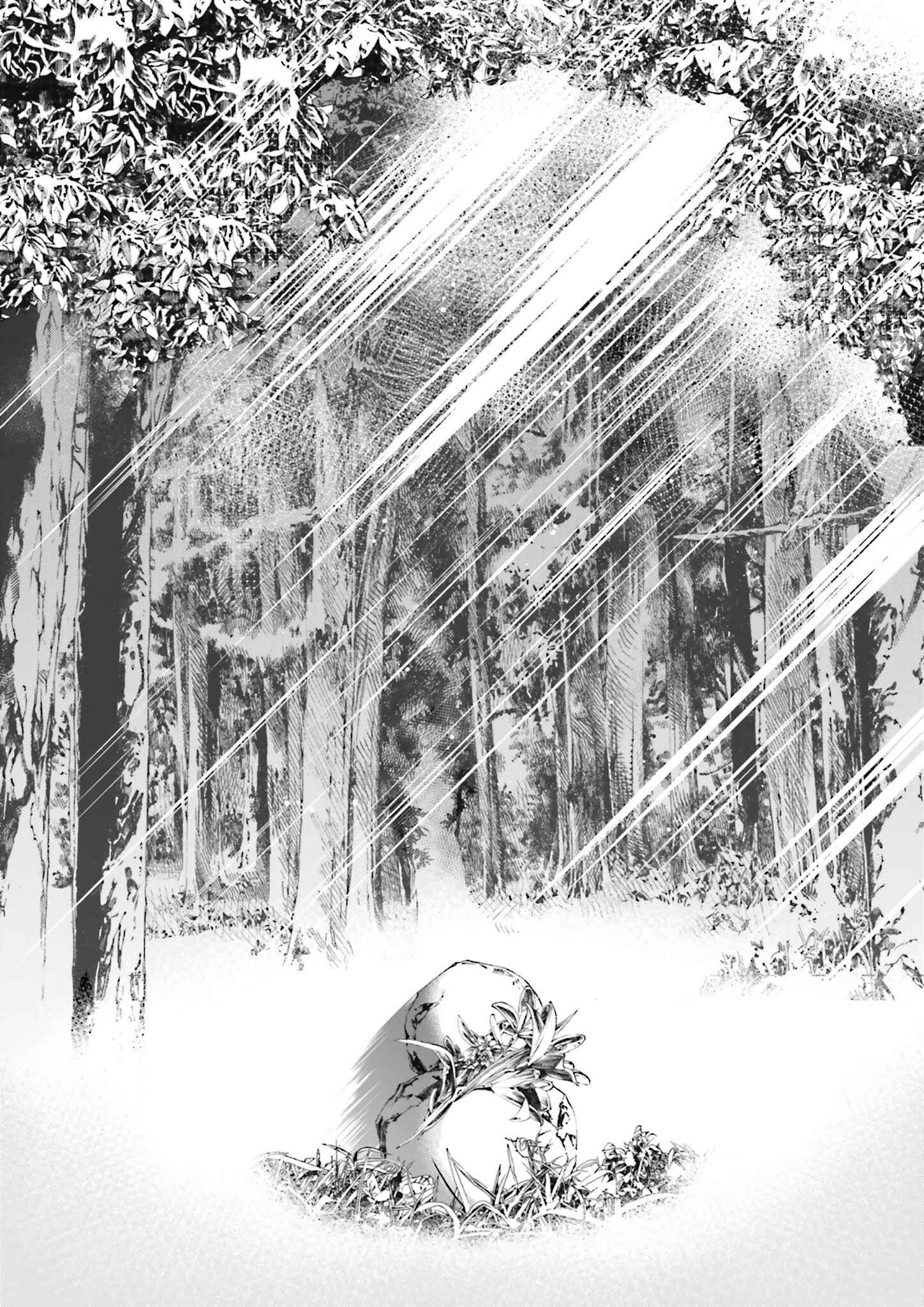 Page 26 Chapter 4 Kitsune no Yomeiri (Satou Yuuko)