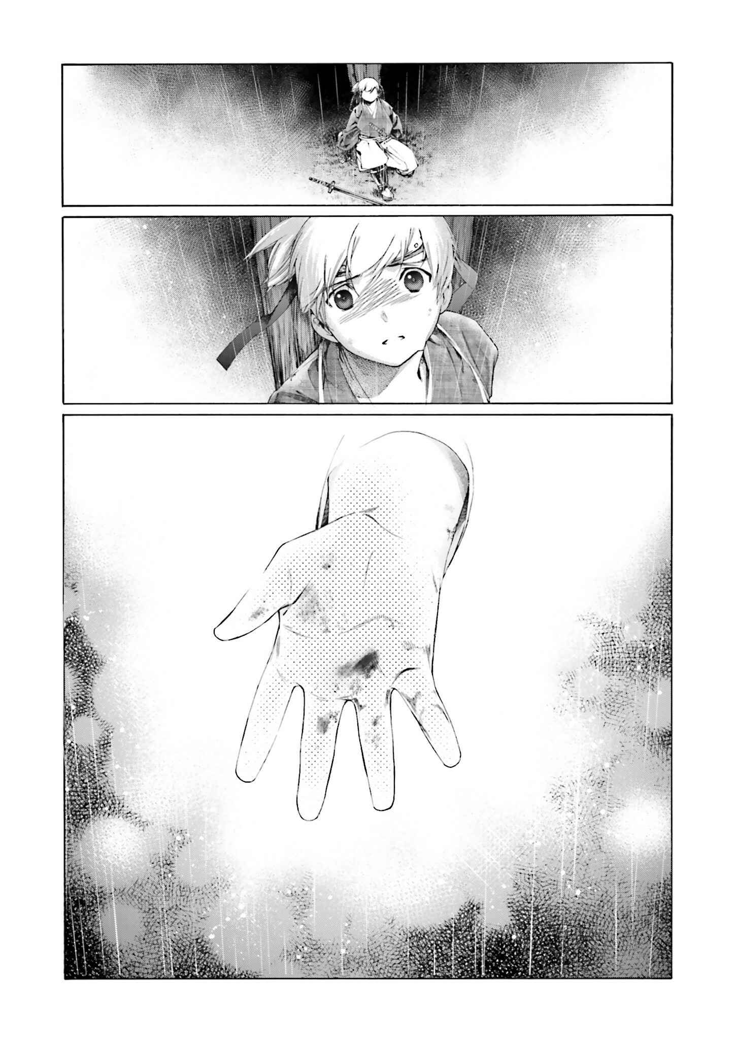 Page 27 Chapter 4 Kitsune no Yomeiri (Satou Yuuko)