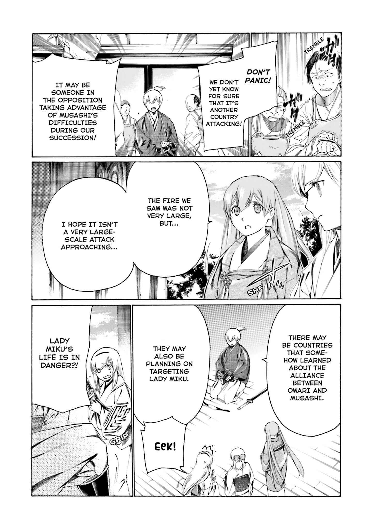 Page 3 Chapter 4 Kitsune no Yomeiri (Satou Yuuko)