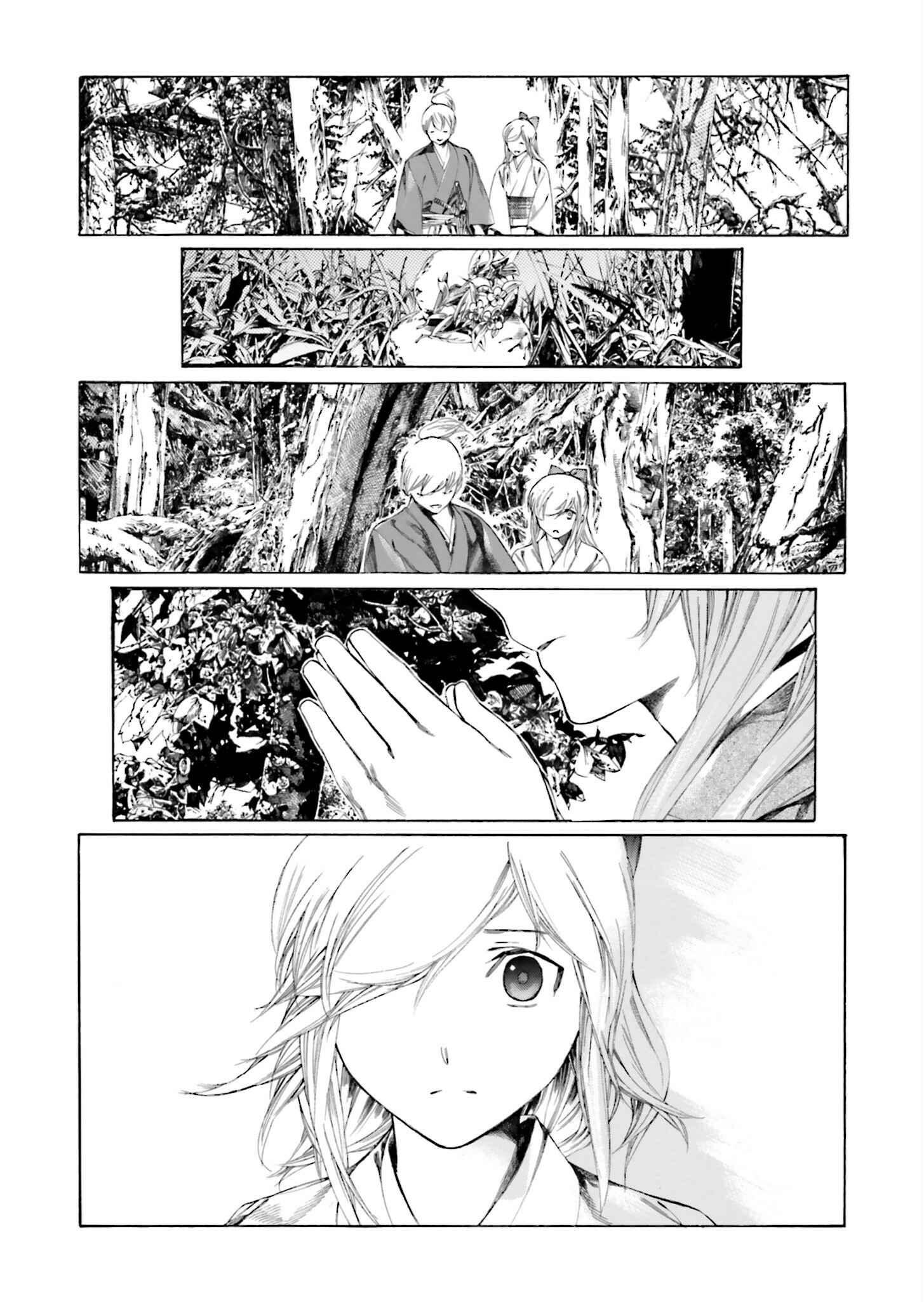 Page 15 Chapter 2 Kitsune no Yomeiri (Satou Yuuko)