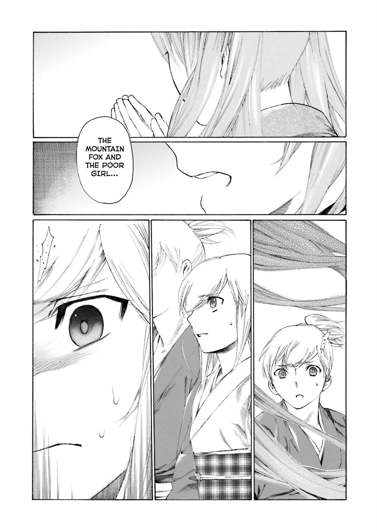 Page 17 Chapter 2 Kitsune no Yomeiri (Satou Yuuko)