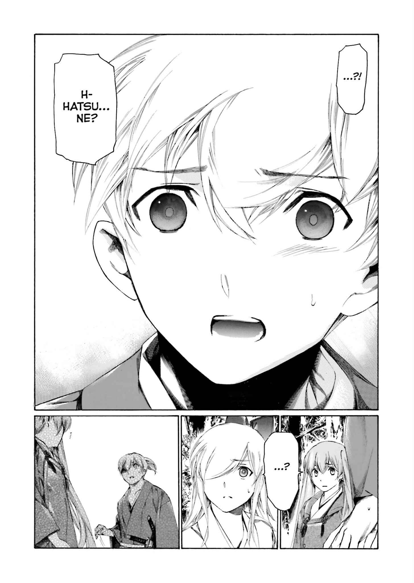 Page 24 Chapter 2 Kitsune no Yomeiri (Satou Yuuko)
