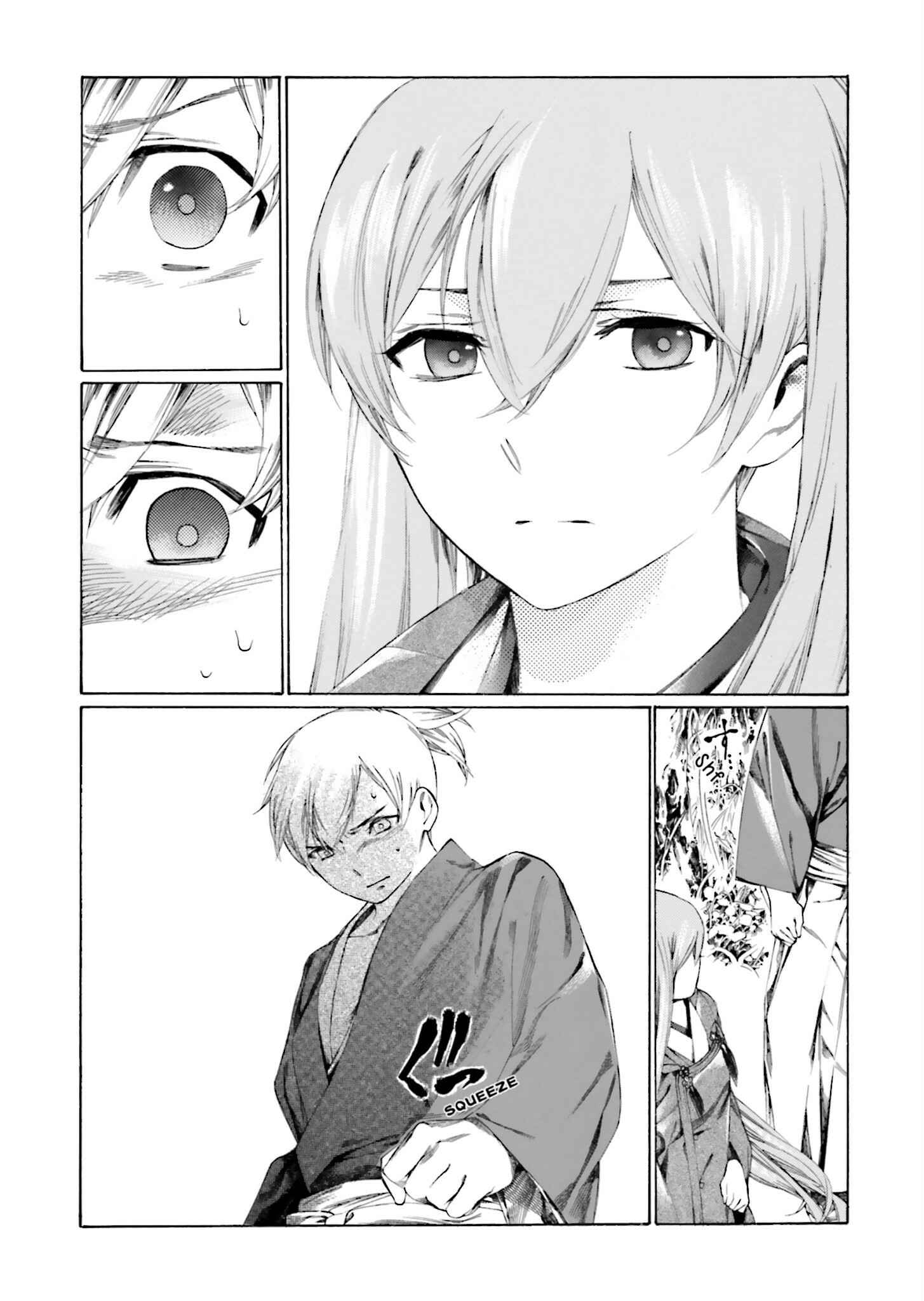 Page 25 Chapter 2 Kitsune no Yomeiri (Satou Yuuko)