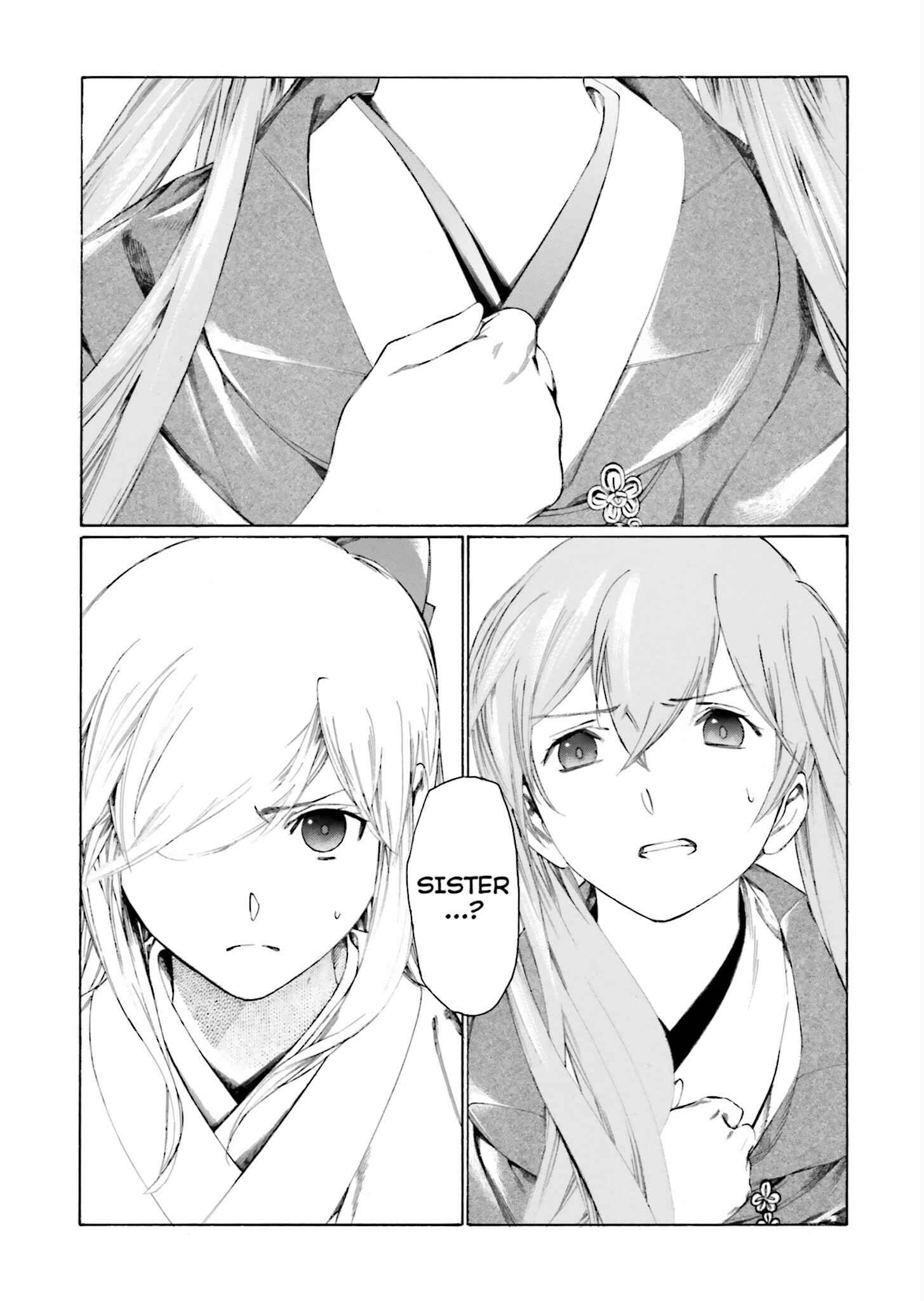 Page 33 Chapter 2 Kitsune no Yomeiri (Satou Yuuko)