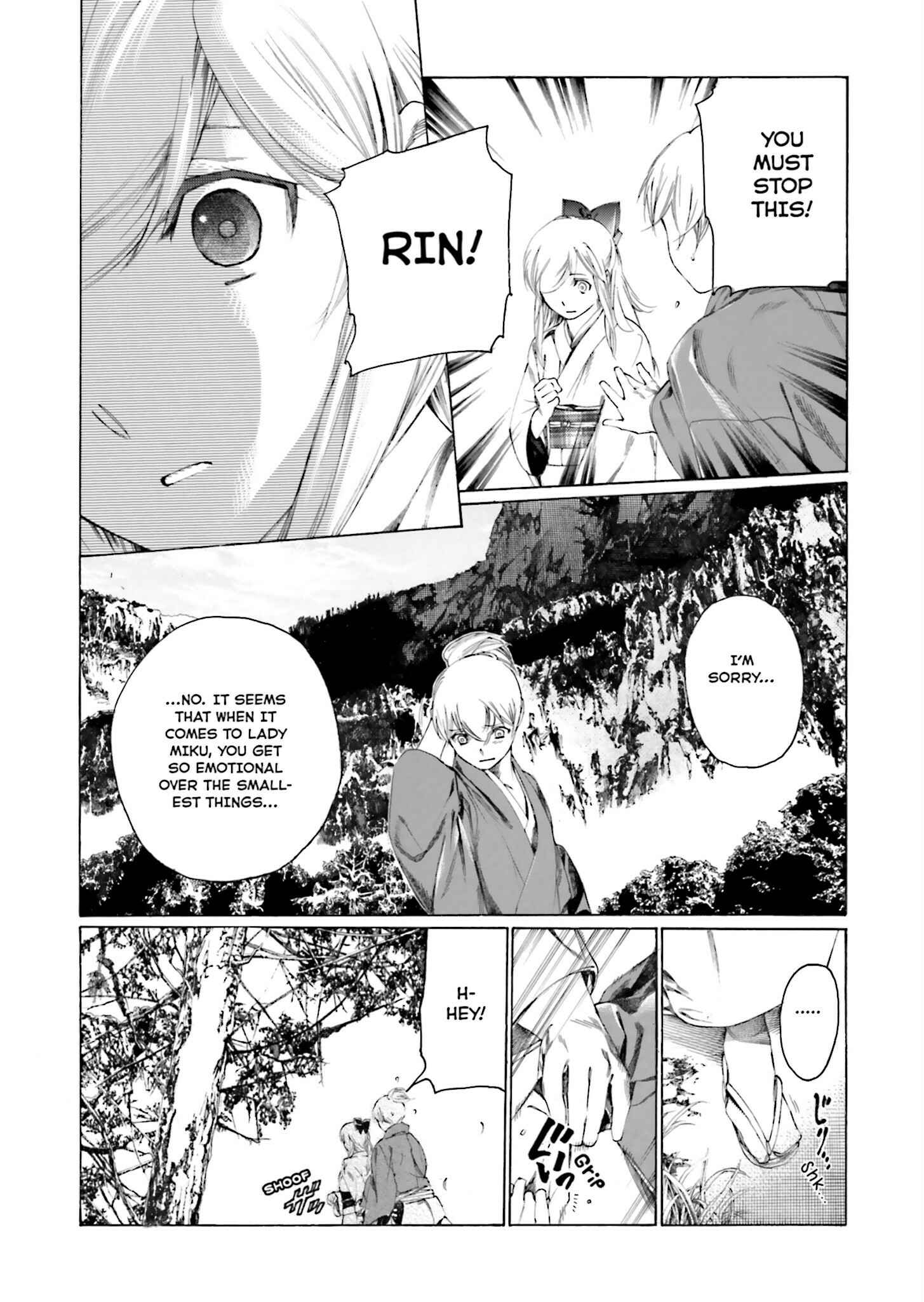 Page 7 Chapter 2 Kitsune no Yomeiri (Satou Yuuko)