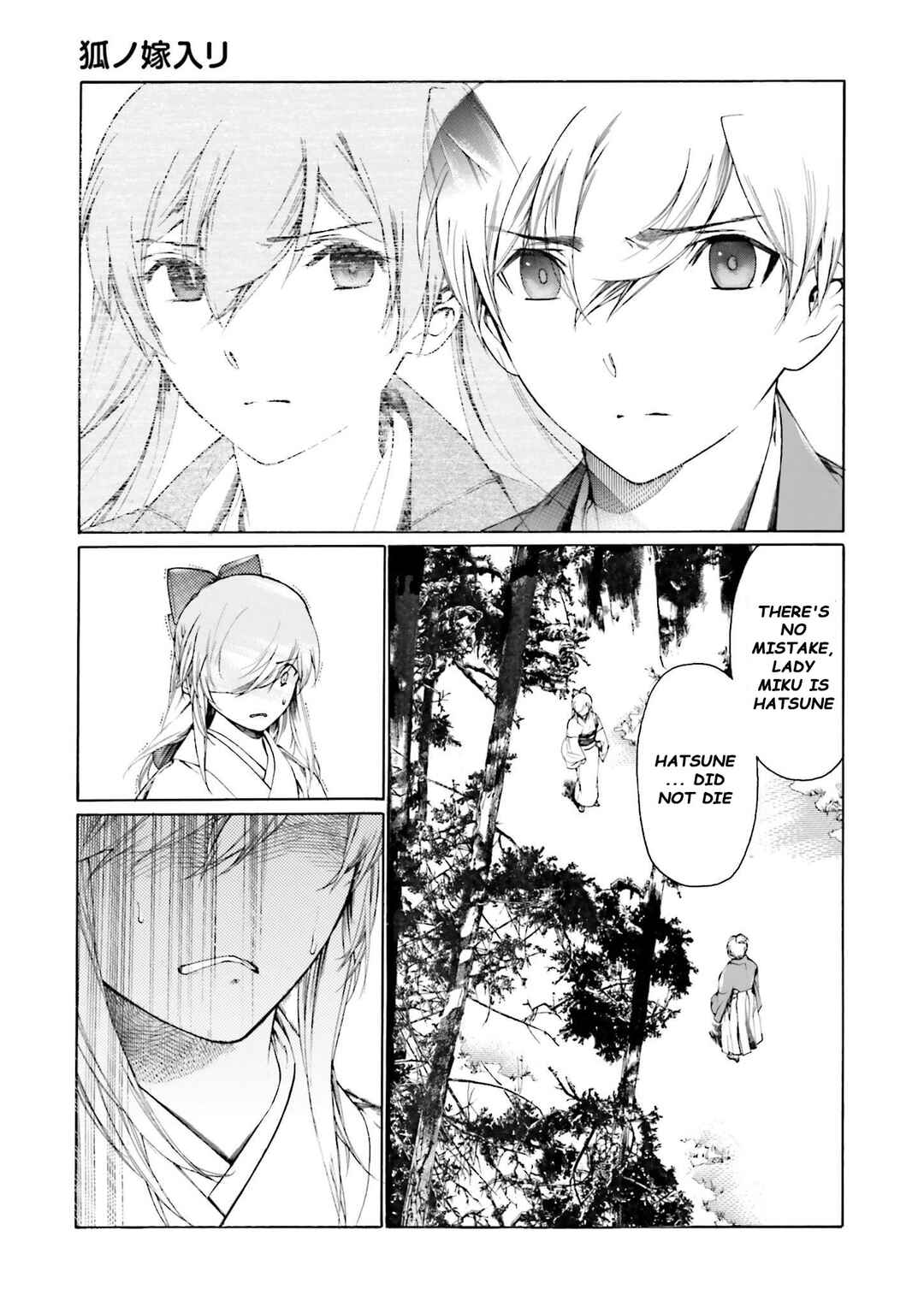 Page 11 Chapter 8 Kitsune no Yomeiri (Satou Yuuko)
