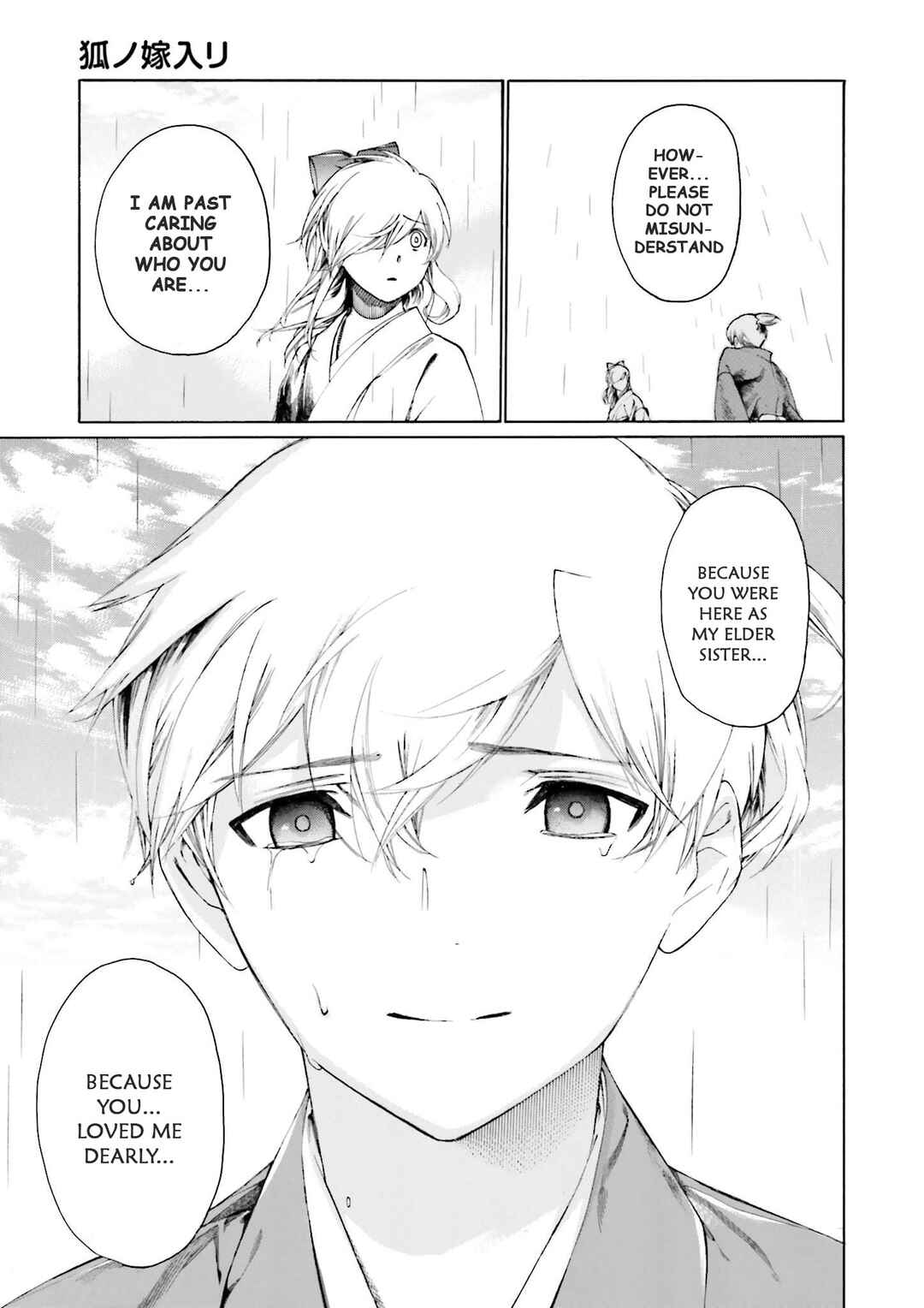 Page 15 Chapter 8 Kitsune no Yomeiri (Satou Yuuko)