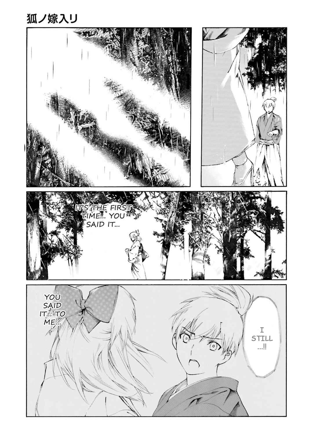 Page 19 Chapter 8 Kitsune no Yomeiri (Satou Yuuko)