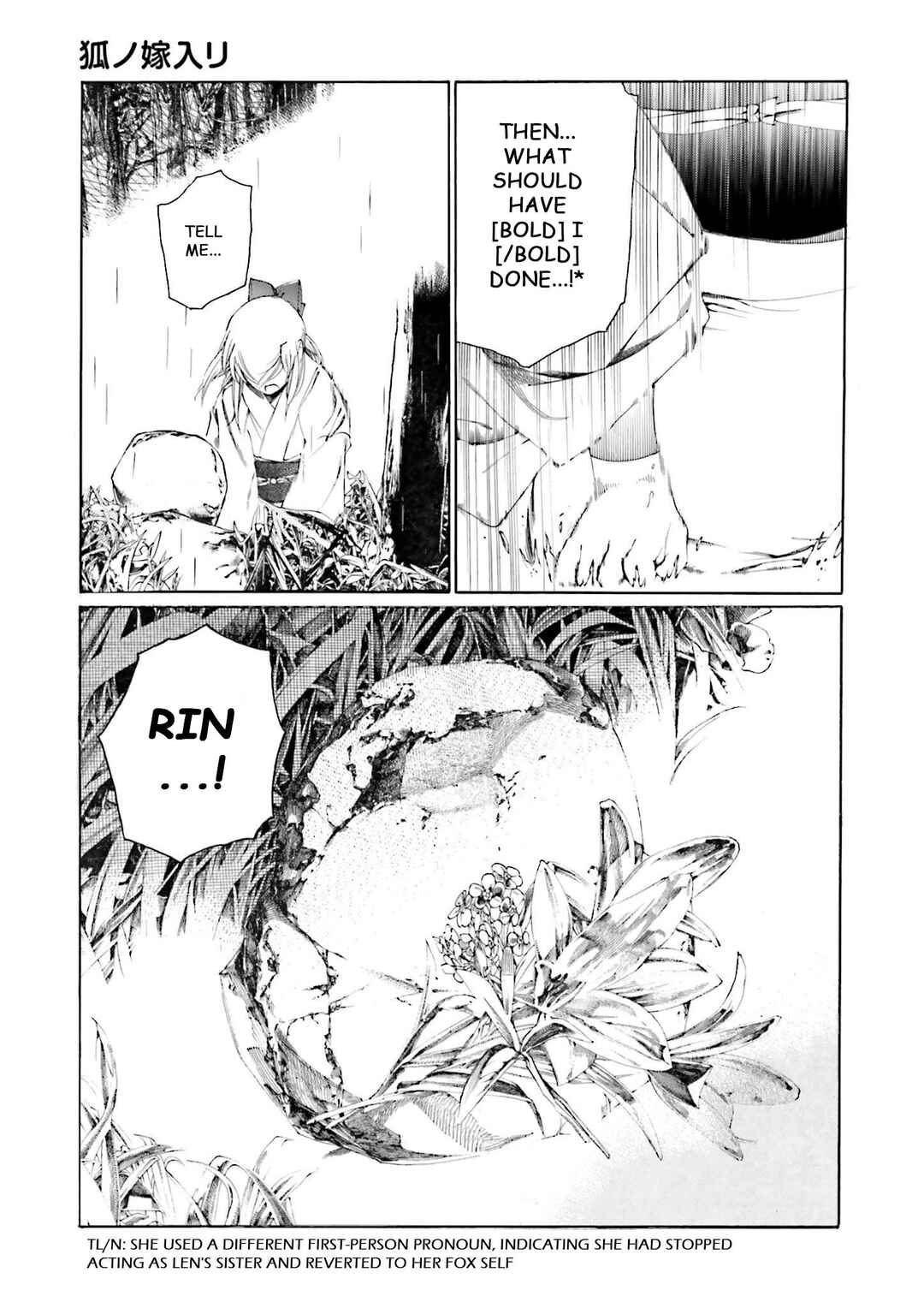 Page 25 Chapter 8 Kitsune no Yomeiri (Satou Yuuko)