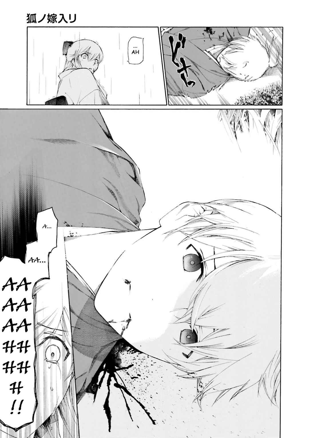 Page 29 Chapter 8 Kitsune no Yomeiri (Satou Yuuko)