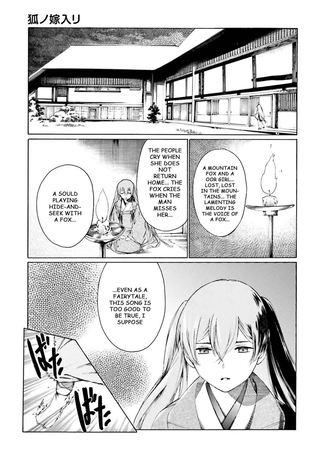 Page 33 Chapter 8 Kitsune no Yomeiri (Satou Yuuko)