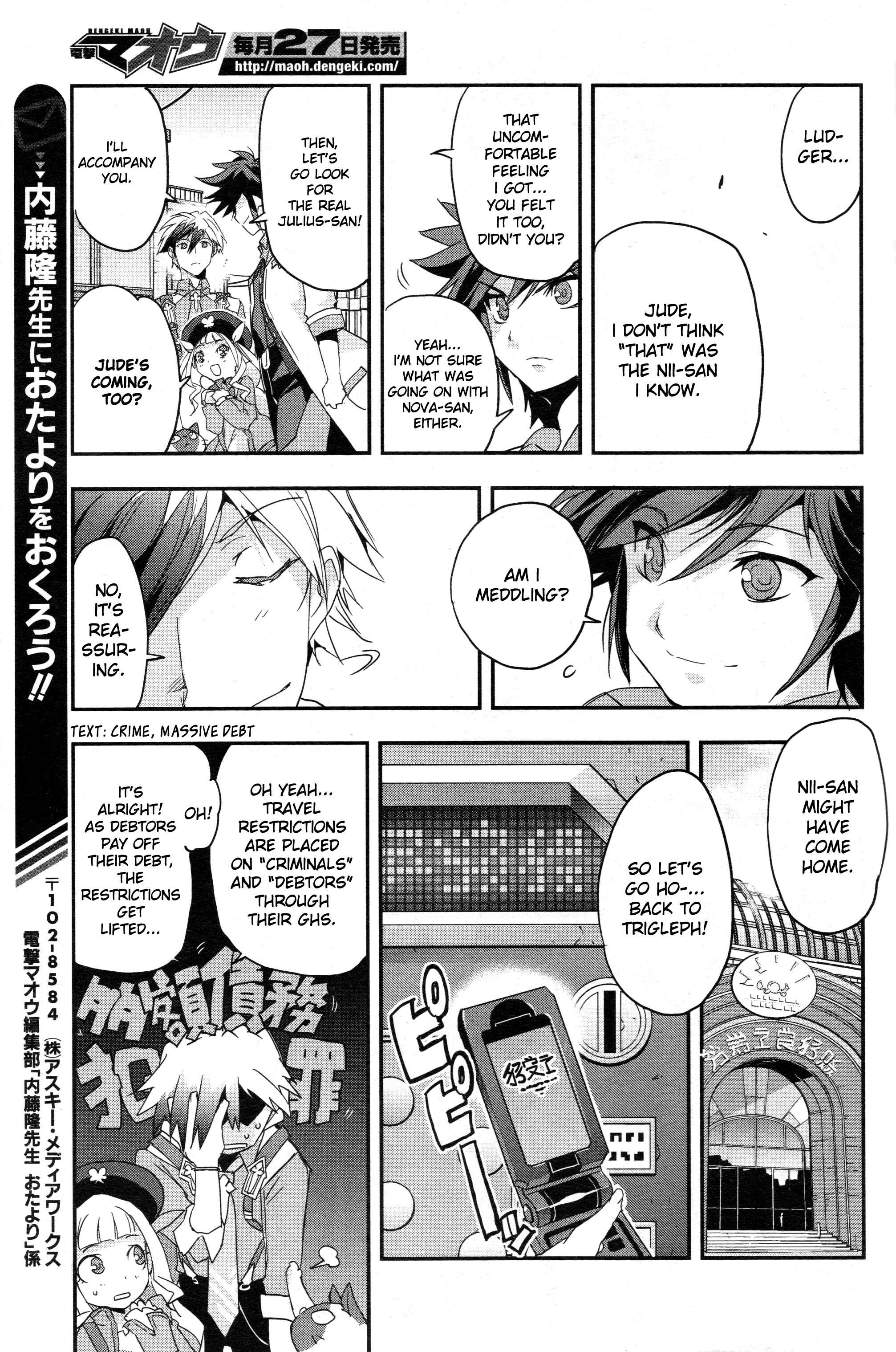 Page 11 Chapter 2.2 Tales of Xillia 2